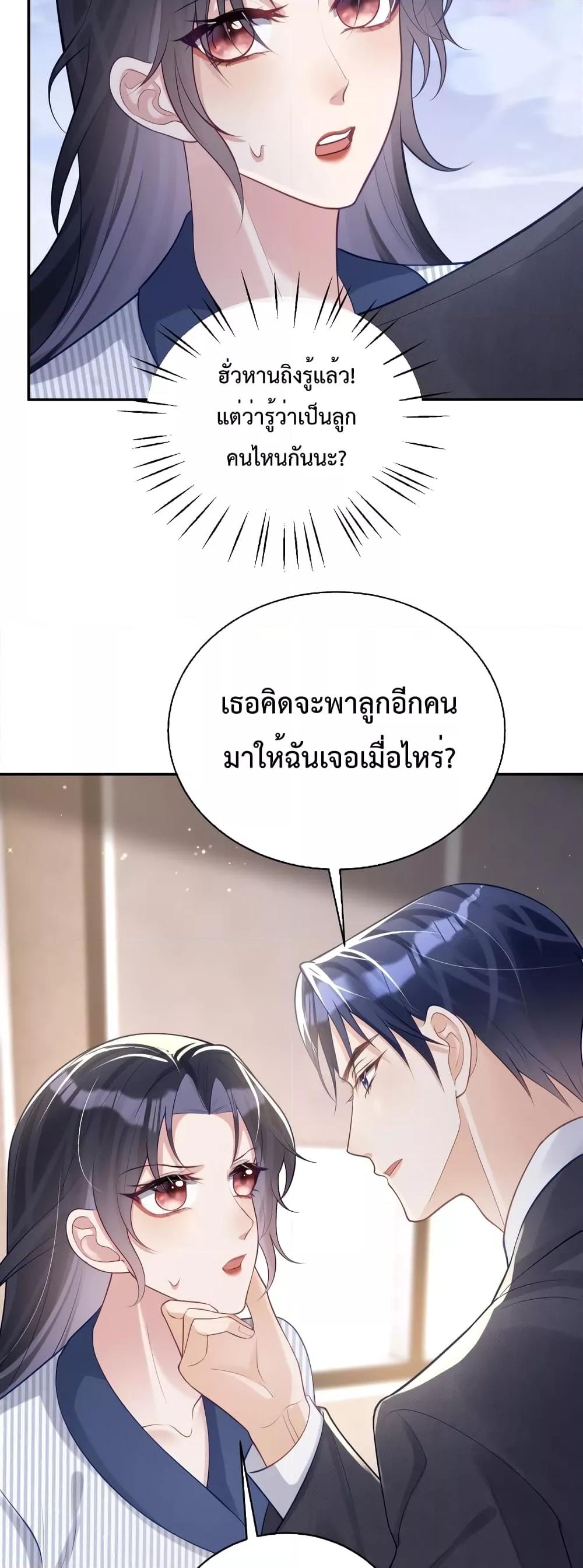 Manga-lc-com อ่านมังงะ อ่านการ์ตูน ออนไลน์ ฟรี Sudden Baby – ปะป๊ากระทันหัน ตอนที่ 1 2 3 4 5 6 7 8 9 10 11 12 13 14 ฟรี ไม่มีโฆษณา Manga-lc - อ่าน มังงะ อ่าน การ์ตูน ออนไลน์ อ่านมังงะ ฟรี