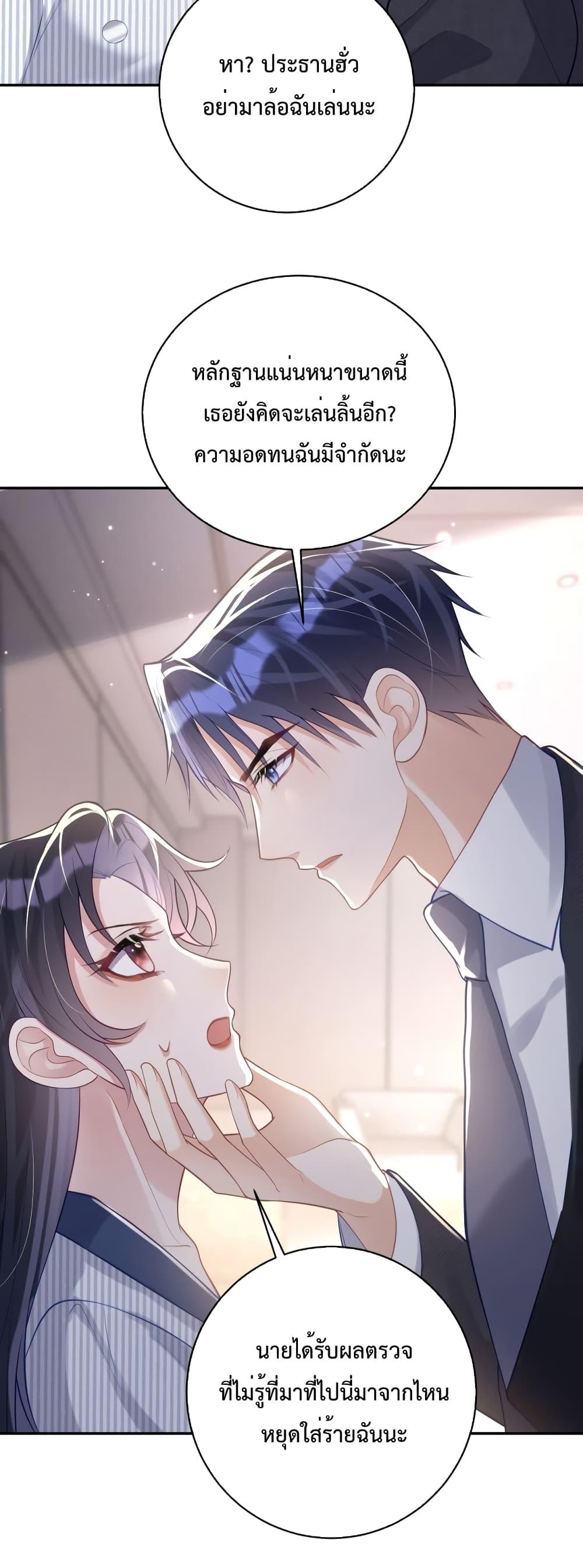 Manga-lc-com อ่านมังงะ อ่านการ์ตูน ออนไลน์ ฟรี Sudden Baby – ปะป๊ากระทันหัน ตอนที่ 1 2 3 4 5 6 7 8 9 10 11 12 13 14 ฟรี ไม่มีโฆษณา Manga-lc - อ่าน มังงะ อ่าน การ์ตูน ออนไลน์ อ่านมังงะ ฟรี