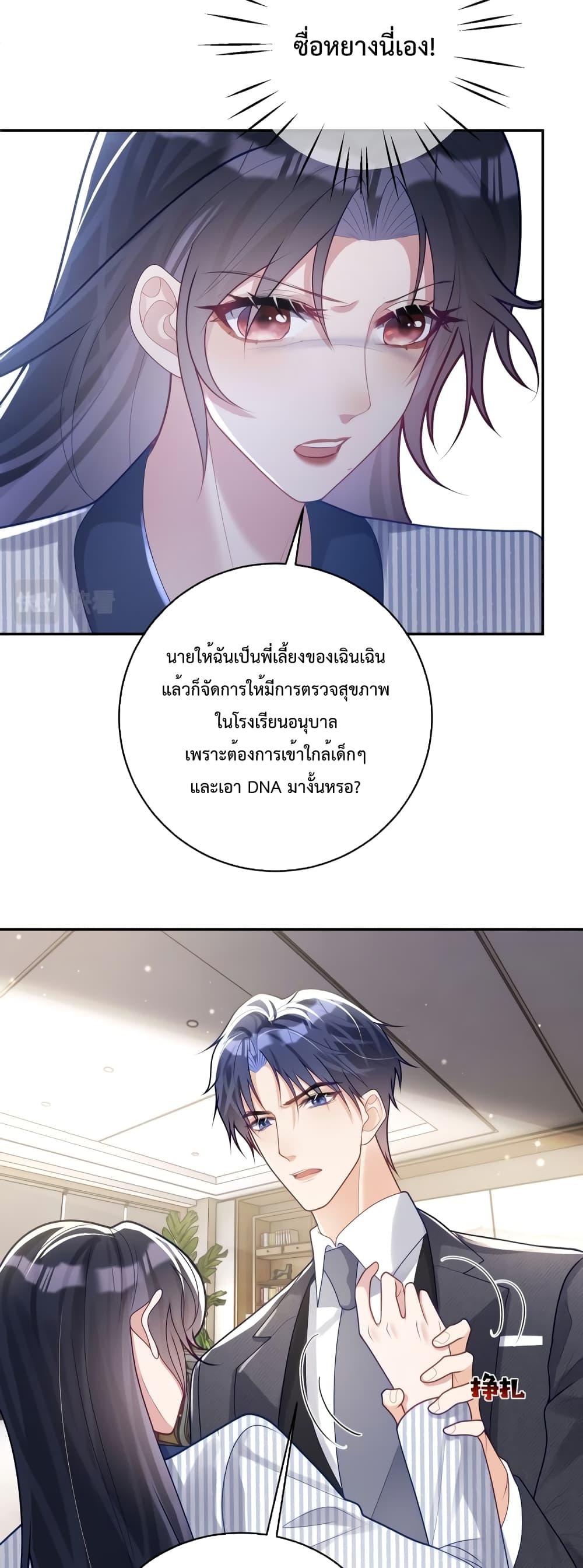 Manga-lc-com อ่านมังงะ อ่านการ์ตูน ออนไลน์ ฟรี Sudden Baby – ปะป๊ากระทันหัน ตอนที่ 1 2 3 4 5 6 7 8 9 10 11 12 13 14 ฟรี ไม่มีโฆษณา Manga-lc - อ่าน มังงะ อ่าน การ์ตูน ออนไลน์ อ่านมังงะ ฟรี