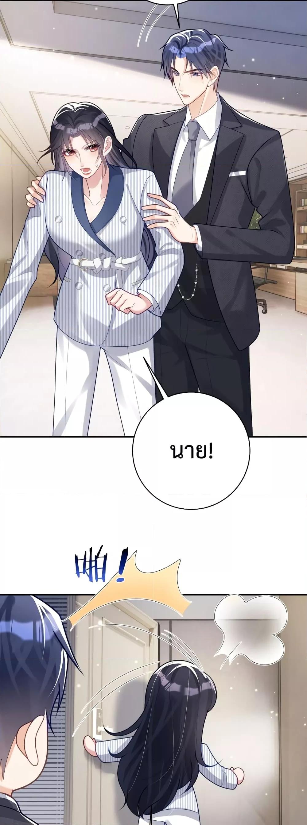 Manga-lc-com อ่านมังงะ อ่านการ์ตูน ออนไลน์ ฟรี Sudden Baby – ปะป๊ากระทันหัน ตอนที่ 1 2 3 4 5 6 7 8 9 10 11 12 13 14 ฟรี ไม่มีโฆษณา Manga-lc - อ่าน มังงะ อ่าน การ์ตูน ออนไลน์ อ่านมังงะ ฟรี