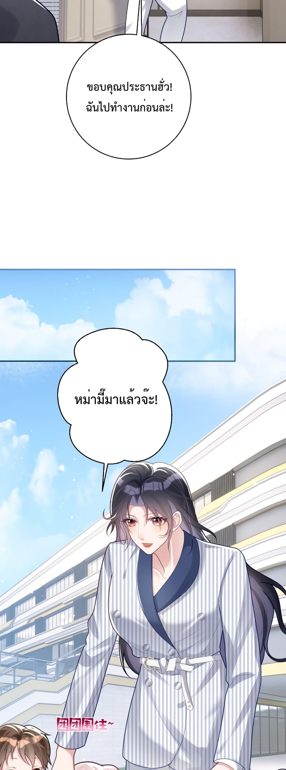 Manga-lc-com อ่านมังงะ อ่านการ์ตูน ออนไลน์ ฟรี Sudden Baby – ปะป๊ากระทันหัน ตอนที่ 1 2 3 4 5 6 7 8 9 10 11 12 13 14 ฟรี ไม่มีโฆษณา Manga-lc - อ่าน มังงะ อ่าน การ์ตูน ออนไลน์ อ่านมังงะ ฟรี