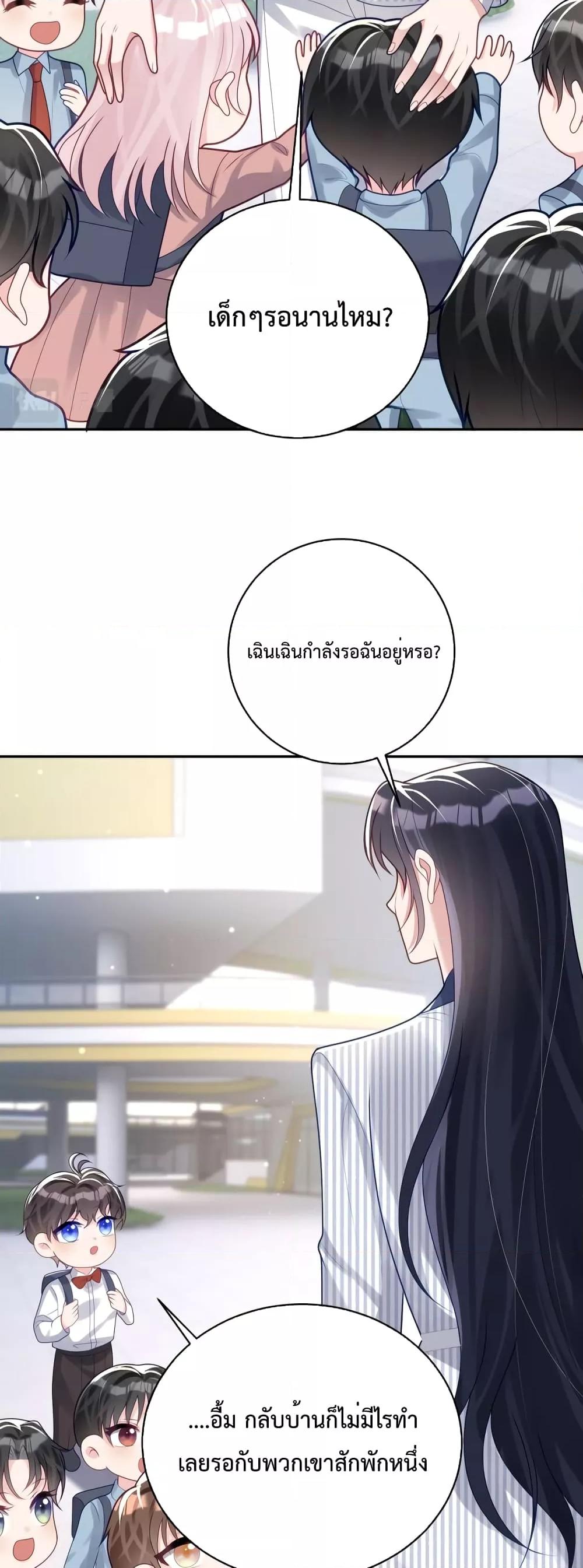 Manga-lc-com อ่านมังงะ อ่านการ์ตูน ออนไลน์ ฟรี Sudden Baby – ปะป๊ากระทันหัน ตอนที่ 1 2 3 4 5 6 7 8 9 10 11 12 13 14 ฟรี ไม่มีโฆษณา Manga-lc - อ่าน มังงะ อ่าน การ์ตูน ออนไลน์ อ่านมังงะ ฟรี