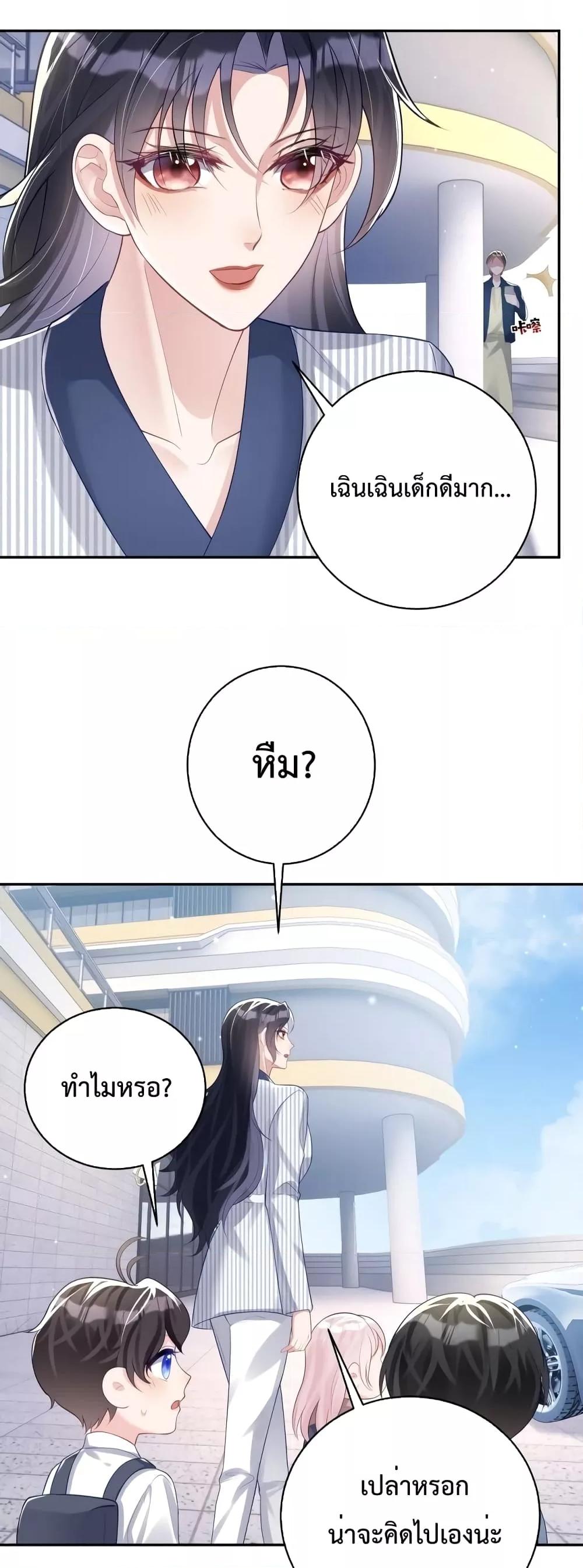 Manga-lc-com อ่านมังงะ อ่านการ์ตูน ออนไลน์ ฟรี Sudden Baby – ปะป๊ากระทันหัน ตอนที่ 1 2 3 4 5 6 7 8 9 10 11 12 13 14 ฟรี ไม่มีโฆษณา Manga-lc - อ่าน มังงะ อ่าน การ์ตูน ออนไลน์ อ่านมังงะ ฟรี