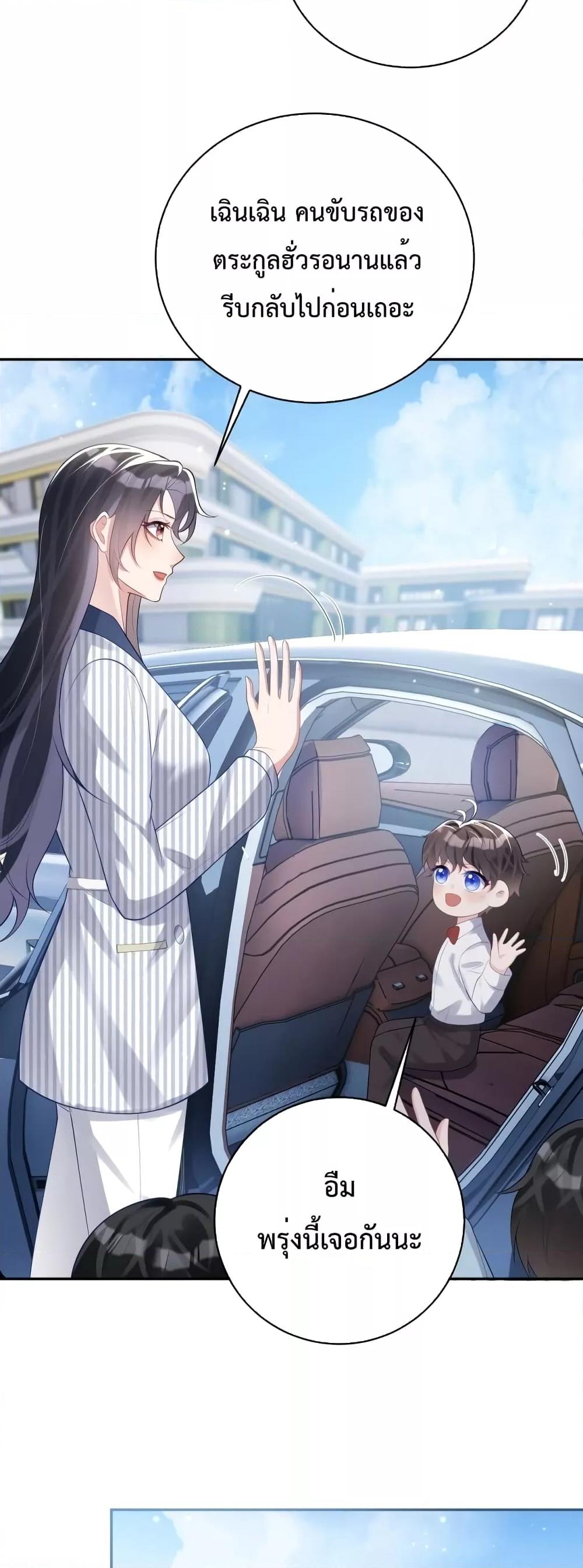 Manga-lc-com อ่านมังงะ อ่านการ์ตูน ออนไลน์ ฟรี Sudden Baby – ปะป๊ากระทันหัน ตอนที่ 1 2 3 4 5 6 7 8 9 10 11 12 13 14 ฟรี ไม่มีโฆษณา Manga-lc - อ่าน มังงะ อ่าน การ์ตูน ออนไลน์ อ่านมังงะ ฟรี