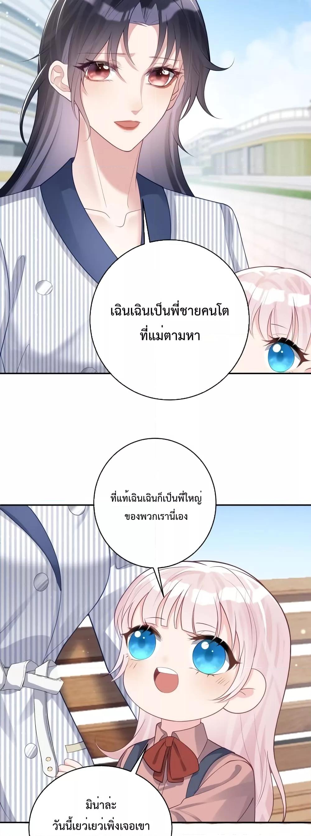 Manga-lc-com อ่านมังงะ อ่านการ์ตูน ออนไลน์ ฟรี Sudden Baby – ปะป๊ากระทันหัน ตอนที่ 1 2 3 4 5 6 7 8 9 10 11 12 13 14 ฟรี ไม่มีโฆษณา Manga-lc - อ่าน มังงะ อ่าน การ์ตูน ออนไลน์ อ่านมังงะ ฟรี