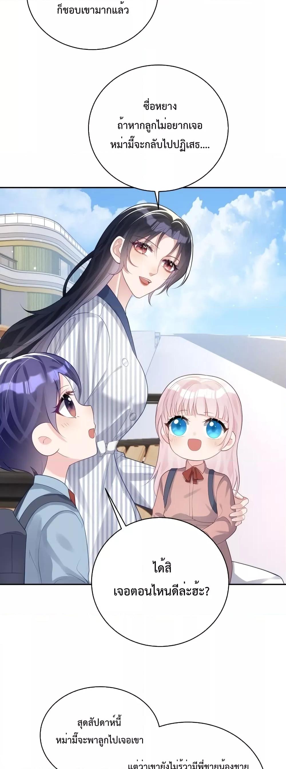 Manga-lc-com อ่านมังงะ อ่านการ์ตูน ออนไลน์ ฟรี Sudden Baby – ปะป๊ากระทันหัน ตอนที่ 1 2 3 4 5 6 7 8 9 10 11 12 13 14 ฟรี ไม่มีโฆษณา Manga-lc - อ่าน มังงะ อ่าน การ์ตูน ออนไลน์ อ่านมังงะ ฟรี