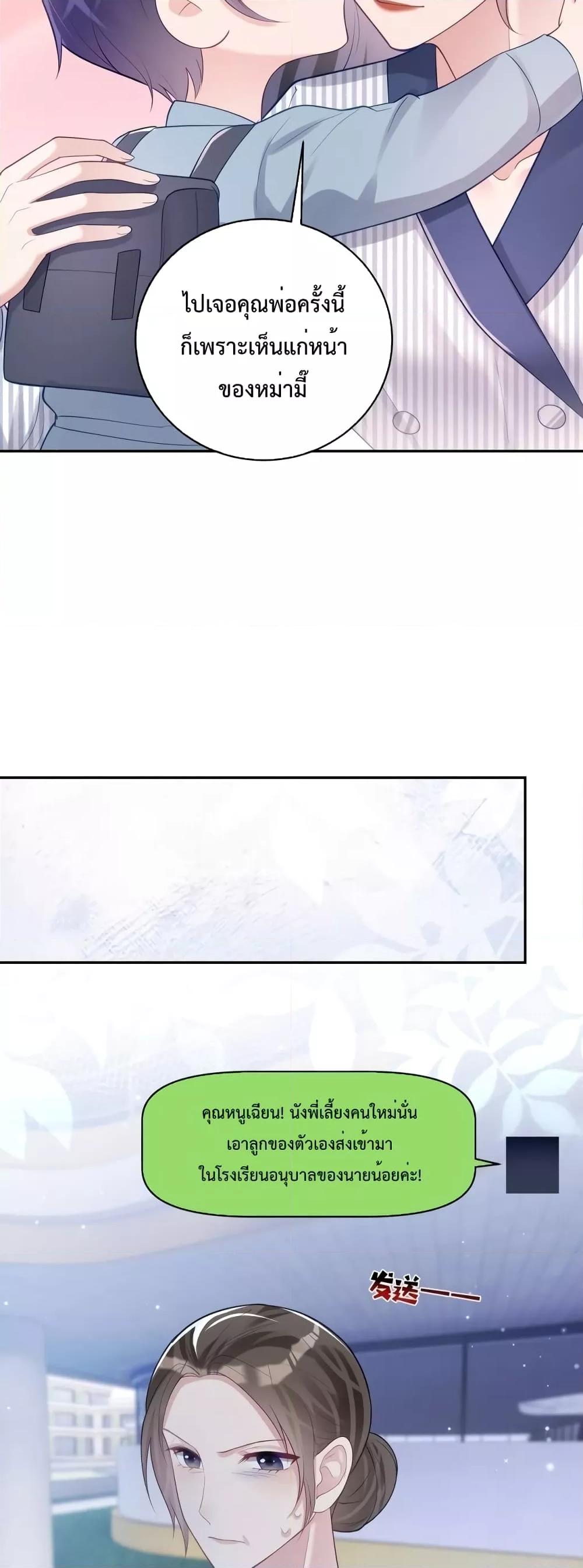 Manga-lc-com อ่านมังงะ อ่านการ์ตูน ออนไลน์ ฟรี Sudden Baby – ปะป๊ากระทันหัน ตอนที่ 1 2 3 4 5 6 7 8 9 10 11 12 13 14 ฟรี ไม่มีโฆษณา Manga-lc - อ่าน มังงะ อ่าน การ์ตูน ออนไลน์ อ่านมังงะ ฟรี