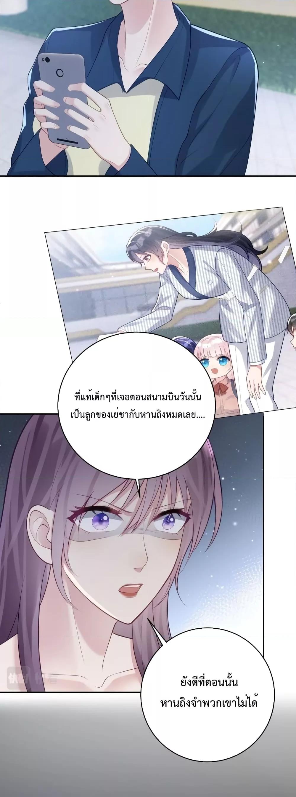 Manga-lc-com อ่านมังงะ อ่านการ์ตูน ออนไลน์ ฟรี Sudden Baby – ปะป๊ากระทันหัน ตอนที่ 1 2 3 4 5 6 7 8 9 10 11 12 13 14 ฟรี ไม่มีโฆษณา Manga-lc - อ่าน มังงะ อ่าน การ์ตูน ออนไลน์ อ่านมังงะ ฟรี