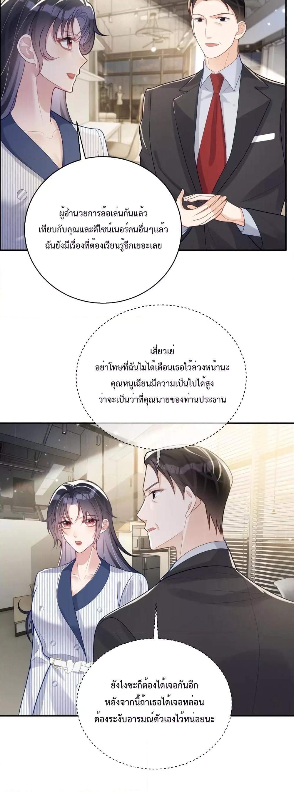 Manga-lc-com อ่านมังงะ อ่านการ์ตูน ออนไลน์ ฟรี Sudden Baby – ปะป๊ากระทันหัน ตอนที่ 1 2 3 4 5 6 7 8 9 10 11 12 13 14 ฟรี ไม่มีโฆษณา Manga-lc - อ่าน มังงะ อ่าน การ์ตูน ออนไลน์ อ่านมังงะ ฟรี