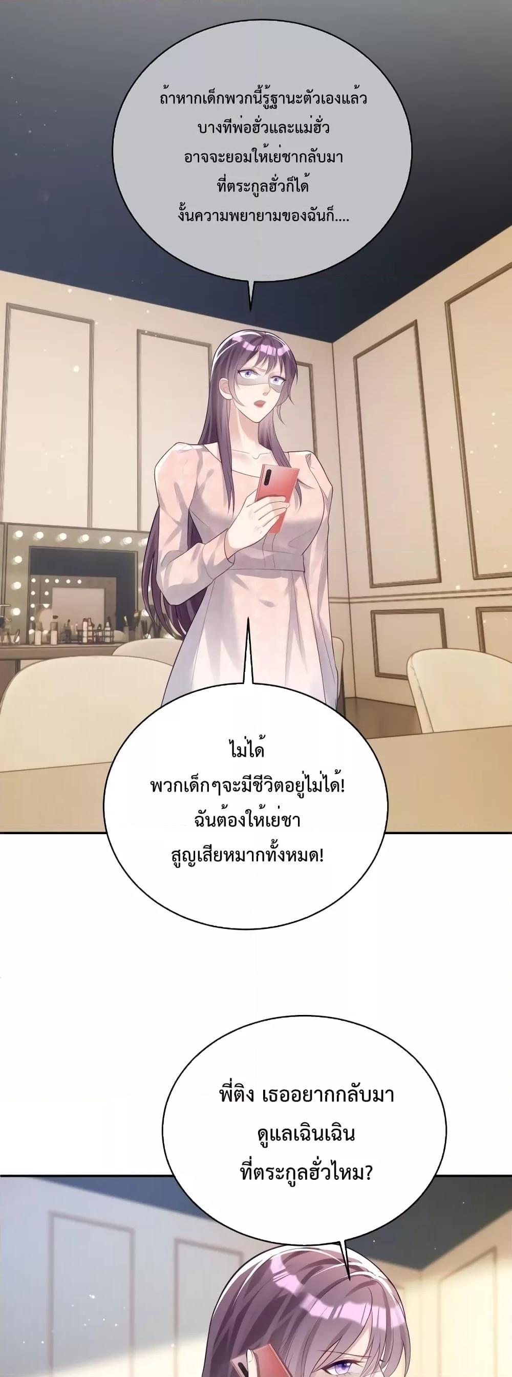 Manga-lc-com อ่านมังงะ อ่านการ์ตูน ออนไลน์ ฟรี Sudden Baby – ปะป๊ากระทันหัน ตอนที่ 1 2 3 4 5 6 7 8 9 10 11 12 13 14 ฟรี ไม่มีโฆษณา Manga-lc - อ่าน มังงะ อ่าน การ์ตูน ออนไลน์ อ่านมังงะ ฟรี