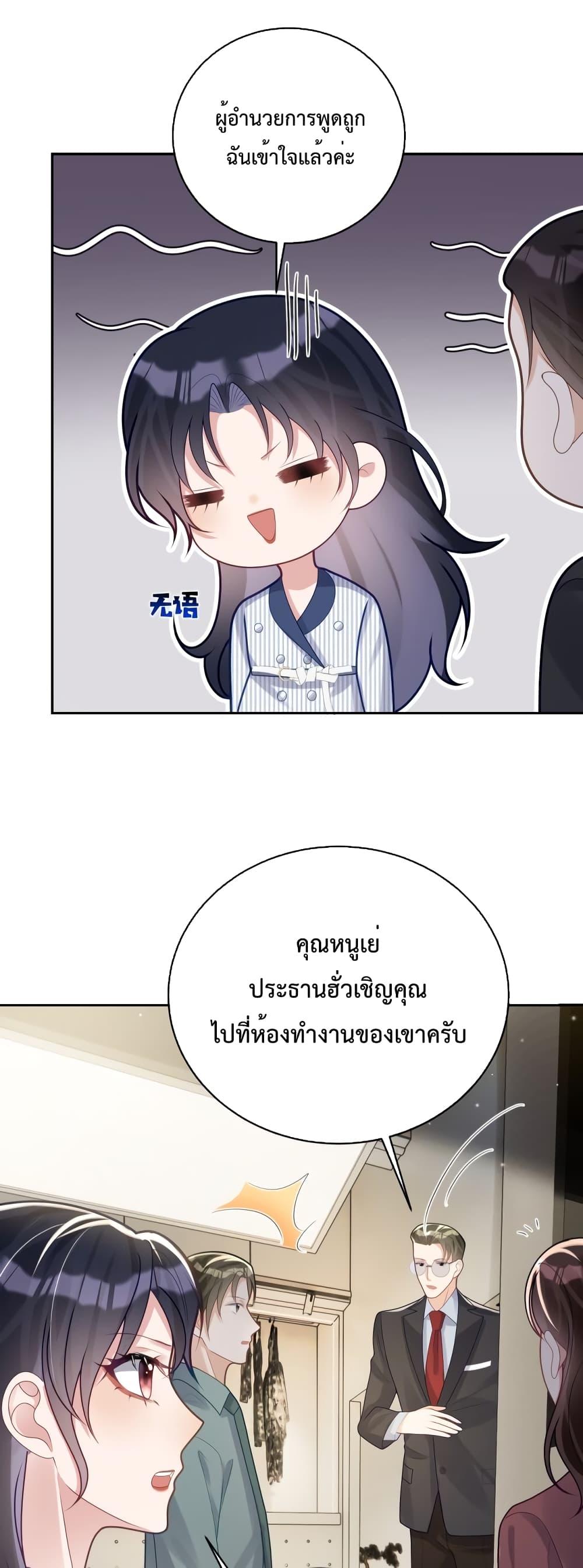 Manga-lc-com อ่านมังงะ อ่านการ์ตูน ออนไลน์ ฟรี Sudden Baby – ปะป๊ากระทันหัน ตอนที่ 1 2 3 4 5 6 7 8 9 10 11 12 13 14 ฟรี ไม่มีโฆษณา Manga-lc - อ่าน มังงะ อ่าน การ์ตูน ออนไลน์ อ่านมังงะ ฟรี