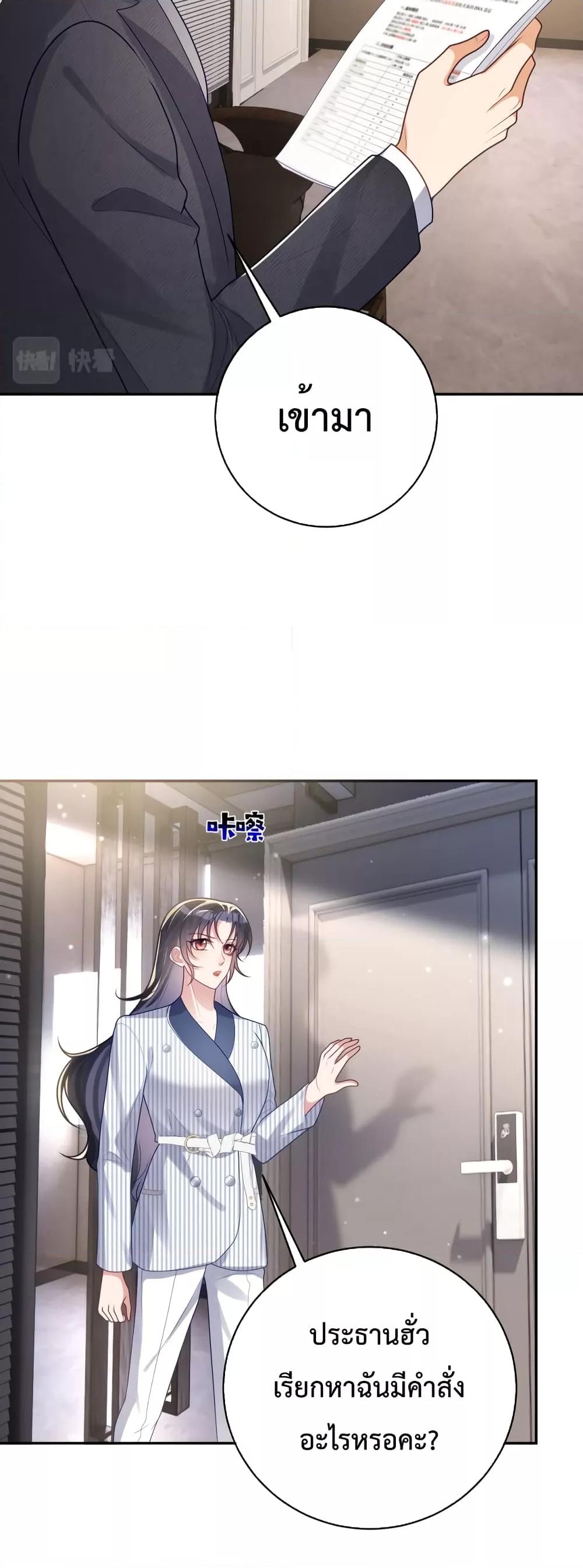 Manga-lc-com อ่านมังงะ อ่านการ์ตูน ออนไลน์ ฟรี Sudden Baby – ปะป๊ากระทันหัน ตอนที่ 1 2 3 4 5 6 7 8 9 10 11 12 13 14 ฟรี ไม่มีโฆษณา Manga-lc - อ่าน มังงะ อ่าน การ์ตูน ออนไลน์ อ่านมังงะ ฟรี