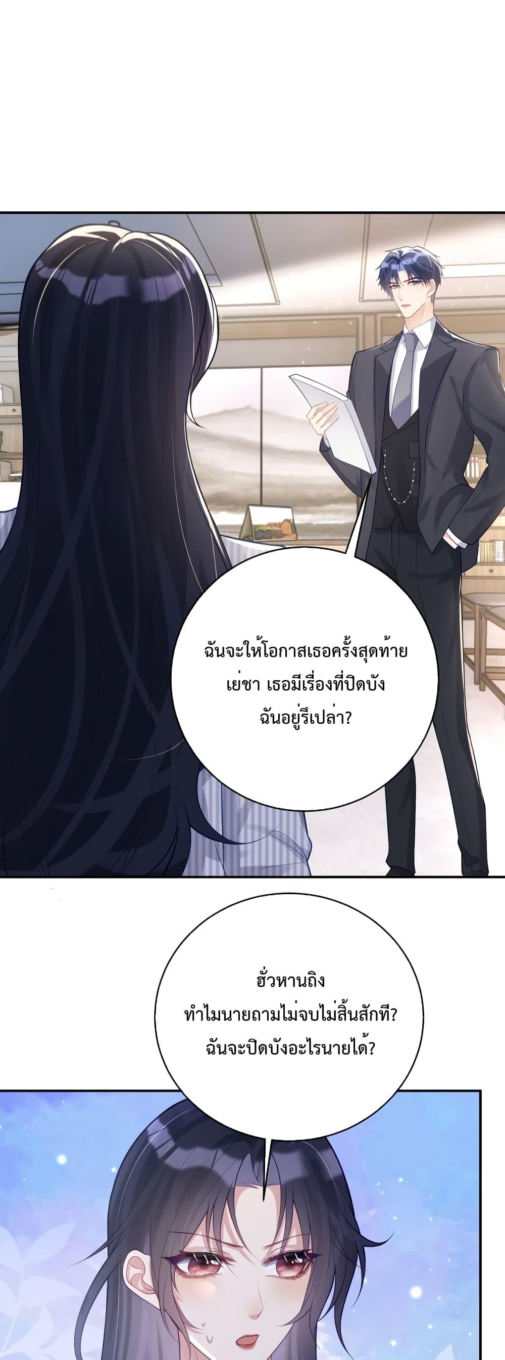 Manga-lc-com อ่านมังงะ อ่านการ์ตูน ออนไลน์ ฟรี Sudden Baby – ปะป๊ากระทันหัน ตอนที่ 1 2 3 4 5 6 7 8 9 10 11 12 13 14 ฟรี ไม่มีโฆษณา Manga-lc - อ่าน มังงะ อ่าน การ์ตูน ออนไลน์ อ่านมังงะ ฟรี