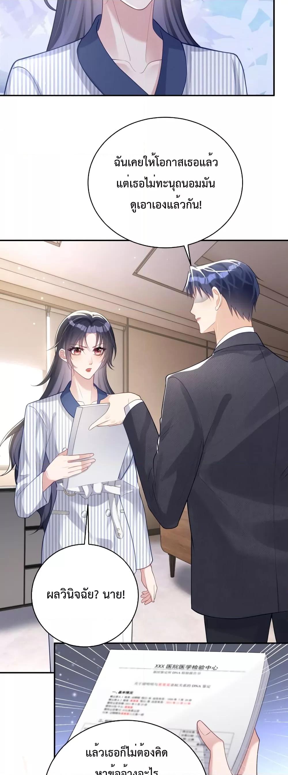 Manga-lc-com อ่านมังงะ อ่านการ์ตูน ออนไลน์ ฟรี Sudden Baby – ปะป๊ากระทันหัน ตอนที่ 1 2 3 4 5 6 7 8 9 10 11 12 13 14 ฟรี ไม่มีโฆษณา Manga-lc - อ่าน มังงะ อ่าน การ์ตูน ออนไลน์ อ่านมังงะ ฟรี