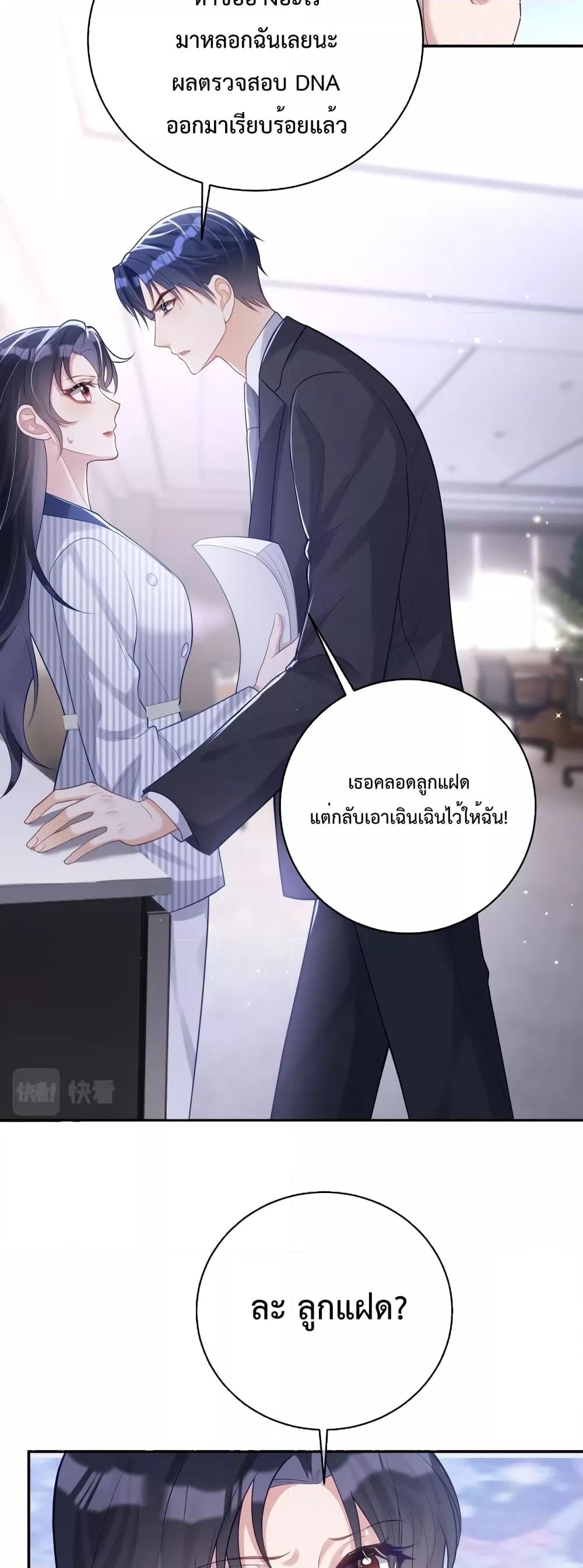 Manga-lc-com อ่านมังงะ อ่านการ์ตูน ออนไลน์ ฟรี Sudden Baby – ปะป๊ากระทันหัน ตอนที่ 1 2 3 4 5 6 7 8 9 10 11 12 13 14 ฟรี ไม่มีโฆษณา Manga-lc - อ่าน มังงะ อ่าน การ์ตูน ออนไลน์ อ่านมังงะ ฟรี