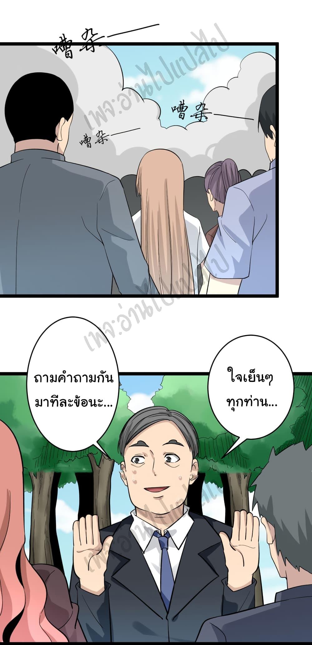 Manga-lc-com อ่านมังงะ อ่านการ์ตูน ออนไลน์ ฟรี Sanjie Taobao Store ตอนที่ 1 2 3 4 5 6 7 8 9 10 11 12 13 14 ฟรี ไม่มีโฆษณา Manga-lc - อ่าน มังงะ อ่าน การ์ตูน ออนไลน์ อ่านมังงะ ฟรี