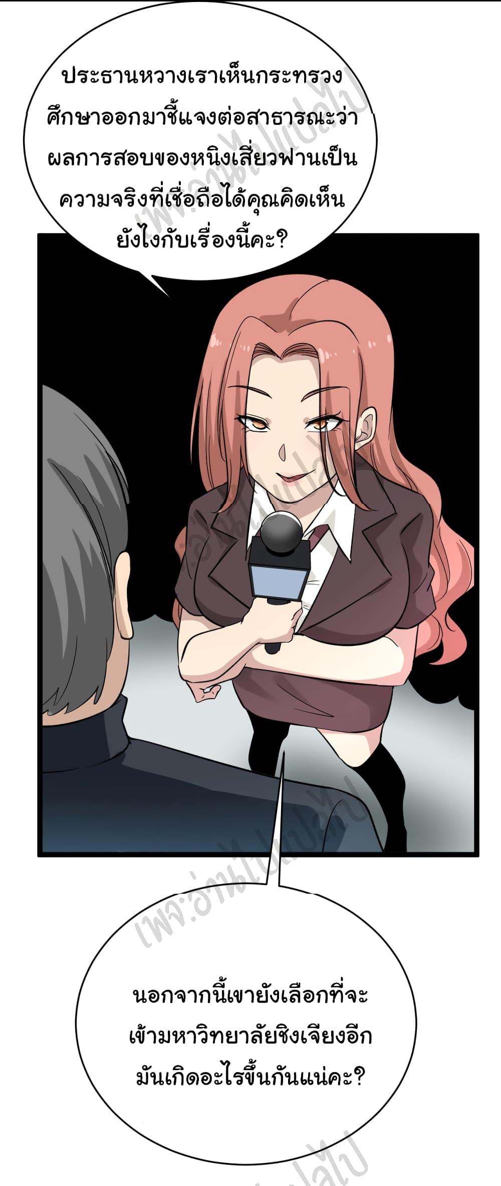 Manga-lc-com อ่านมังงะ อ่านการ์ตูน ออนไลน์ ฟรี Sanjie Taobao Store ตอนที่ 1 2 3 4 5 6 7 8 9 10 11 12 13 14 ฟรี ไม่มีโฆษณา Manga-lc - อ่าน มังงะ อ่าน การ์ตูน ออนไลน์ อ่านมังงะ ฟรี