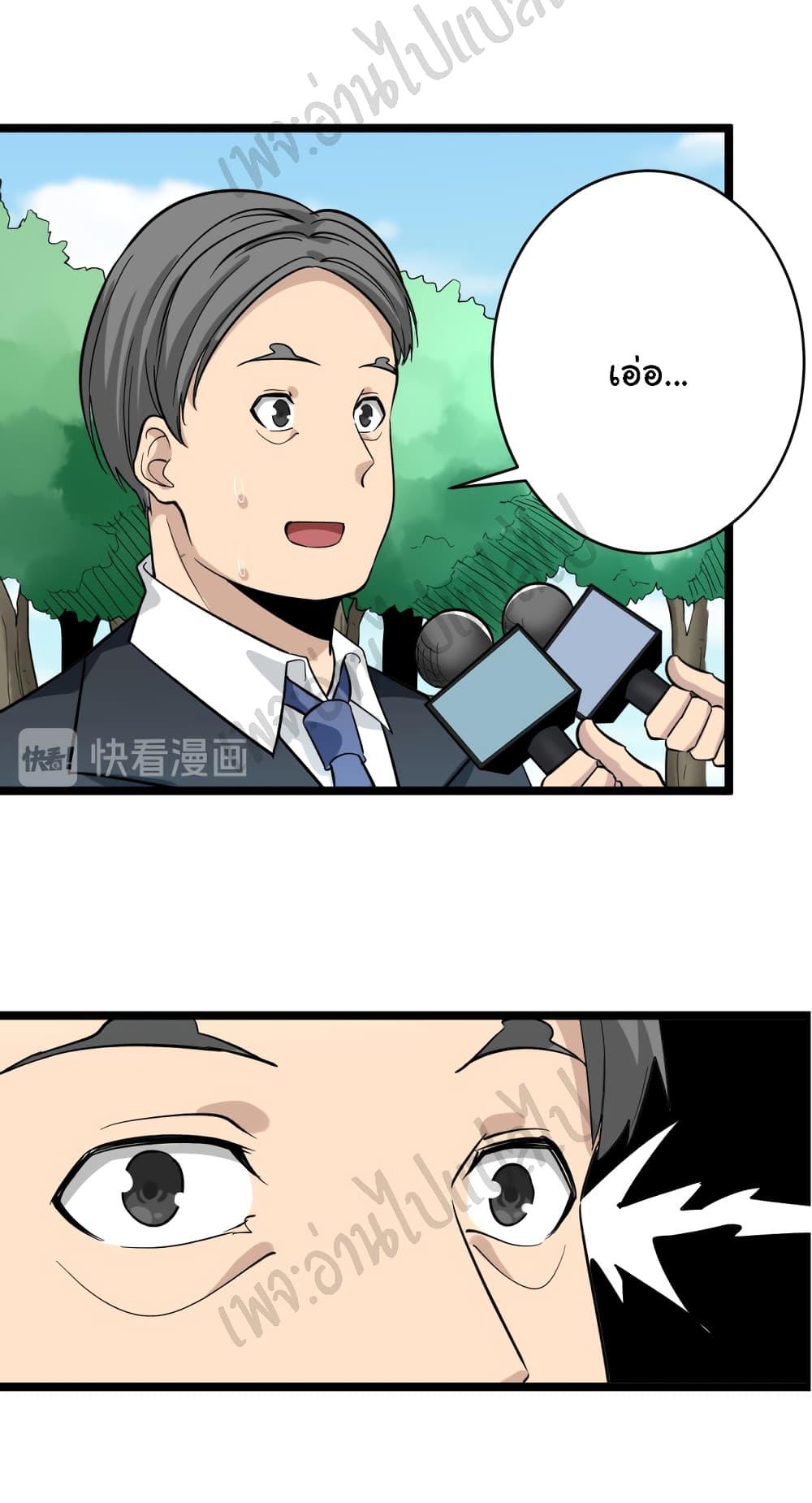 Manga-lc-com อ่านมังงะ อ่านการ์ตูน ออนไลน์ ฟรี Sanjie Taobao Store ตอนที่ 1 2 3 4 5 6 7 8 9 10 11 12 13 14 ฟรี ไม่มีโฆษณา Manga-lc - อ่าน มังงะ อ่าน การ์ตูน ออนไลน์ อ่านมังงะ ฟรี