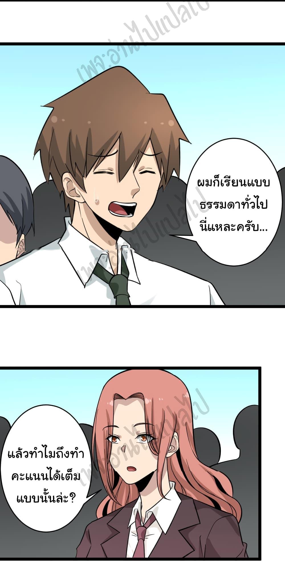 Manga-lc-com อ่านมังงะ อ่านการ์ตูน ออนไลน์ ฟรี Sanjie Taobao Store ตอนที่ 1 2 3 4 5 6 7 8 9 10 11 12 13 14 ฟรี ไม่มีโฆษณา Manga-lc - อ่าน มังงะ อ่าน การ์ตูน ออนไลน์ อ่านมังงะ ฟรี