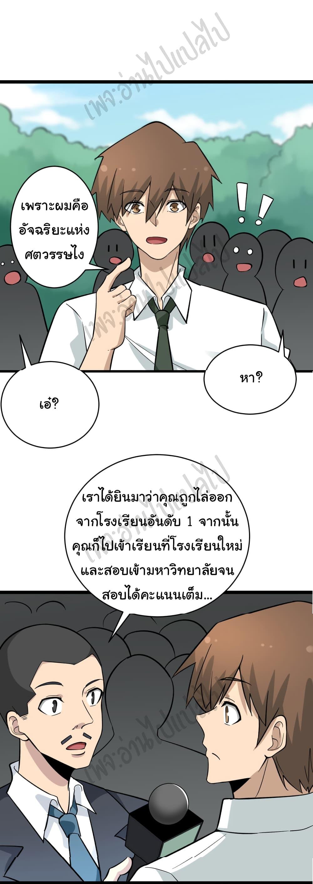 Manga-lc-com อ่านมังงะ อ่านการ์ตูน ออนไลน์ ฟรี Sanjie Taobao Store ตอนที่ 1 2 3 4 5 6 7 8 9 10 11 12 13 14 ฟรี ไม่มีโฆษณา Manga-lc - อ่าน มังงะ อ่าน การ์ตูน ออนไลน์ อ่านมังงะ ฟรี