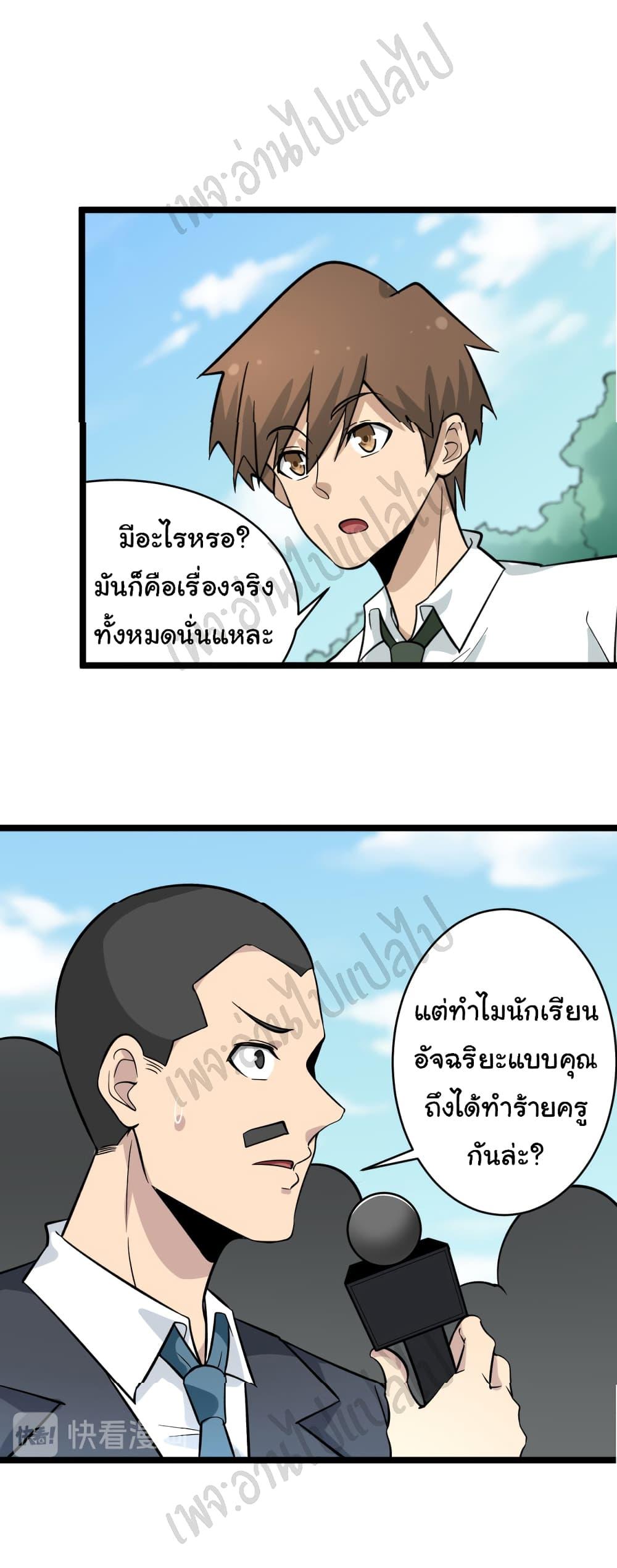 Manga-lc-com อ่านมังงะ อ่านการ์ตูน ออนไลน์ ฟรี Sanjie Taobao Store ตอนที่ 1 2 3 4 5 6 7 8 9 10 11 12 13 14 ฟรี ไม่มีโฆษณา Manga-lc - อ่าน มังงะ อ่าน การ์ตูน ออนไลน์ อ่านมังงะ ฟรี