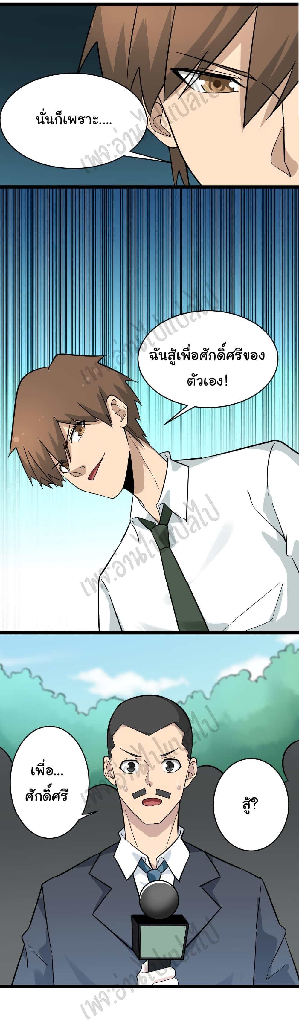 Manga-lc-com อ่านมังงะ อ่านการ์ตูน ออนไลน์ ฟรี Sanjie Taobao Store ตอนที่ 1 2 3 4 5 6 7 8 9 10 11 12 13 14 ฟรี ไม่มีโฆษณา Manga-lc - อ่าน มังงะ อ่าน การ์ตูน ออนไลน์ อ่านมังงะ ฟรี