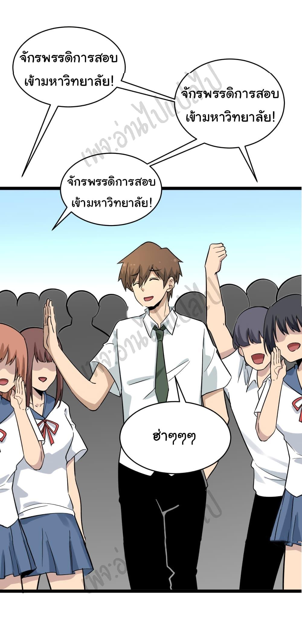 Manga-lc-com อ่านมังงะ อ่านการ์ตูน ออนไลน์ ฟรี Sanjie Taobao Store ตอนที่ 1 2 3 4 5 6 7 8 9 10 11 12 13 14 ฟรี ไม่มีโฆษณา Manga-lc - อ่าน มังงะ อ่าน การ์ตูน ออนไลน์ อ่านมังงะ ฟรี