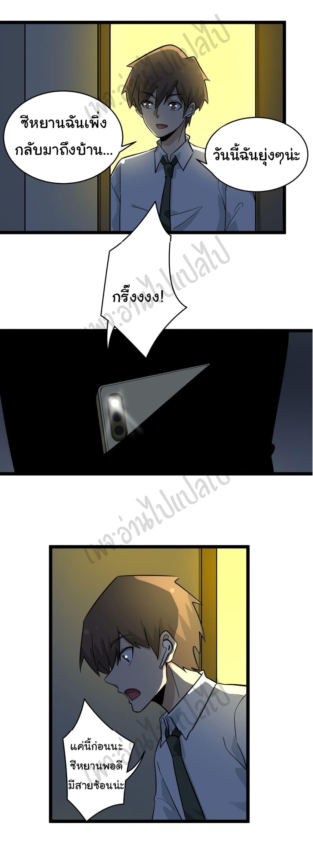 Manga-lc-com อ่านมังงะ อ่านการ์ตูน ออนไลน์ ฟรี Sanjie Taobao Store ตอนที่ 1 2 3 4 5 6 7 8 9 10 11 12 13 14 ฟรี ไม่มีโฆษณา Manga-lc - อ่าน มังงะ อ่าน การ์ตูน ออนไลน์ อ่านมังงะ ฟรี