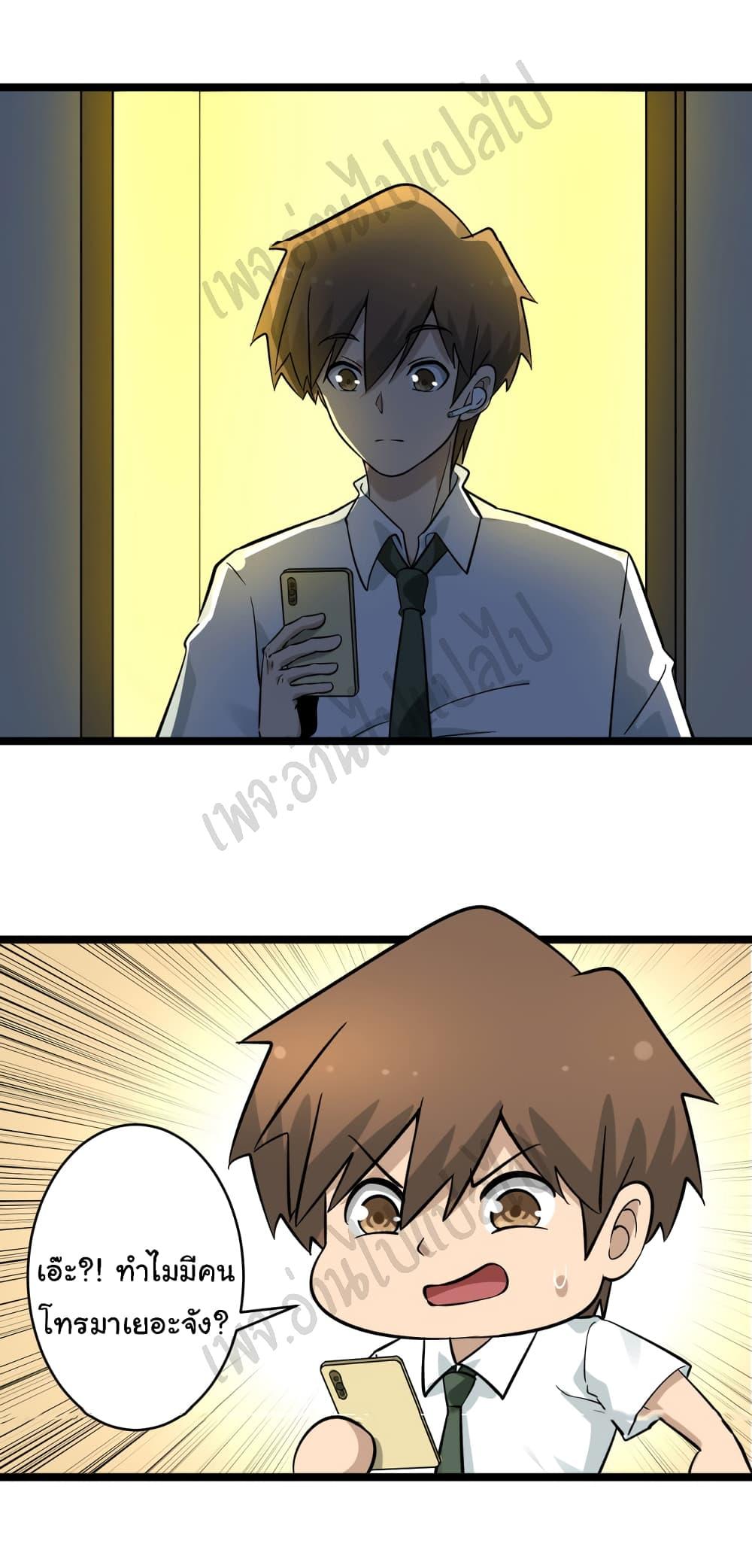 Manga-lc-com อ่านมังงะ อ่านการ์ตูน ออนไลน์ ฟรี Sanjie Taobao Store ตอนที่ 1 2 3 4 5 6 7 8 9 10 11 12 13 14 ฟรี ไม่มีโฆษณา Manga-lc - อ่าน มังงะ อ่าน การ์ตูน ออนไลน์ อ่านมังงะ ฟรี