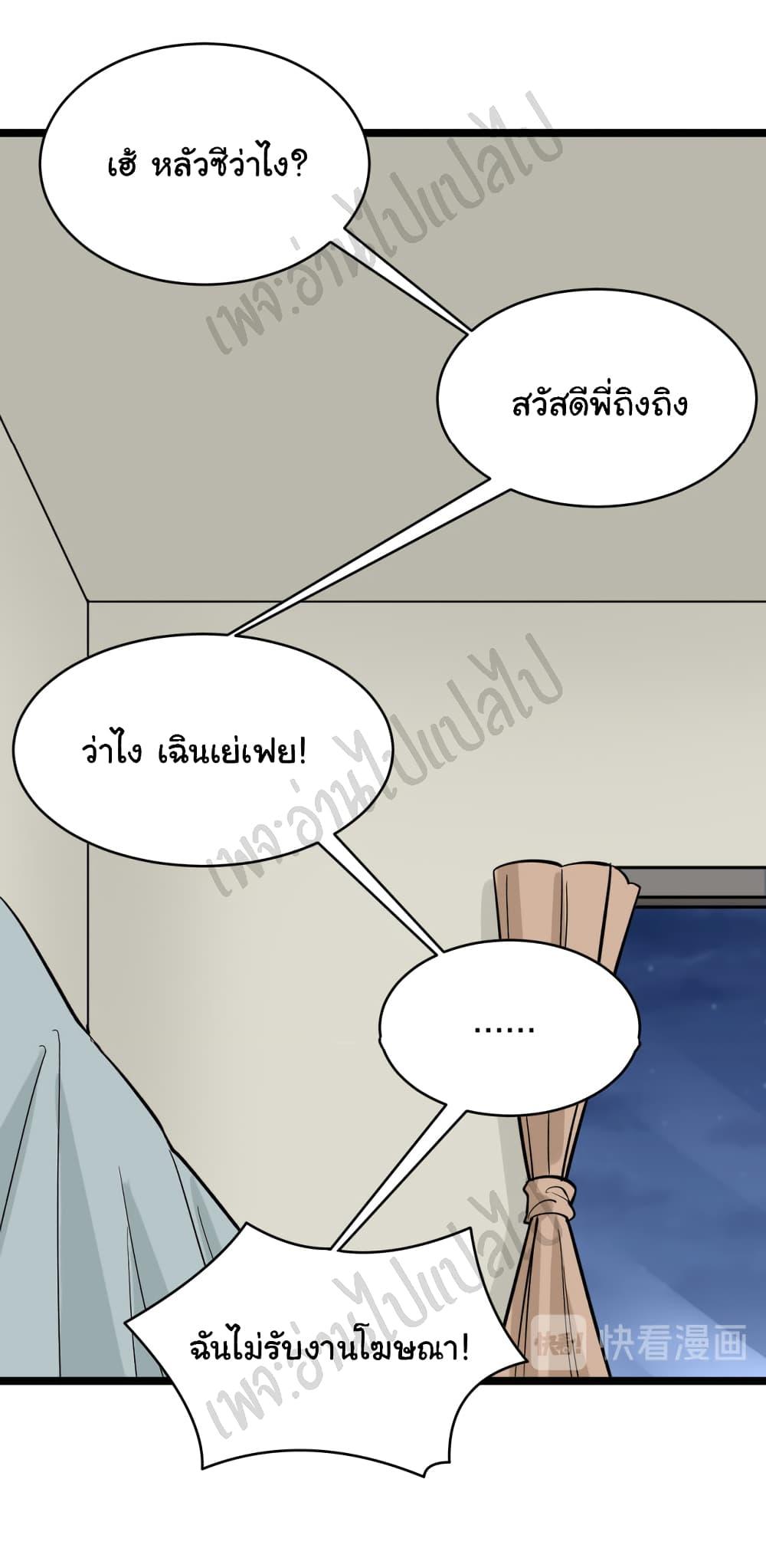 Manga-lc-com อ่านมังงะ อ่านการ์ตูน ออนไลน์ ฟรี Sanjie Taobao Store ตอนที่ 1 2 3 4 5 6 7 8 9 10 11 12 13 14 ฟรี ไม่มีโฆษณา Manga-lc - อ่าน มังงะ อ่าน การ์ตูน ออนไลน์ อ่านมังงะ ฟรี