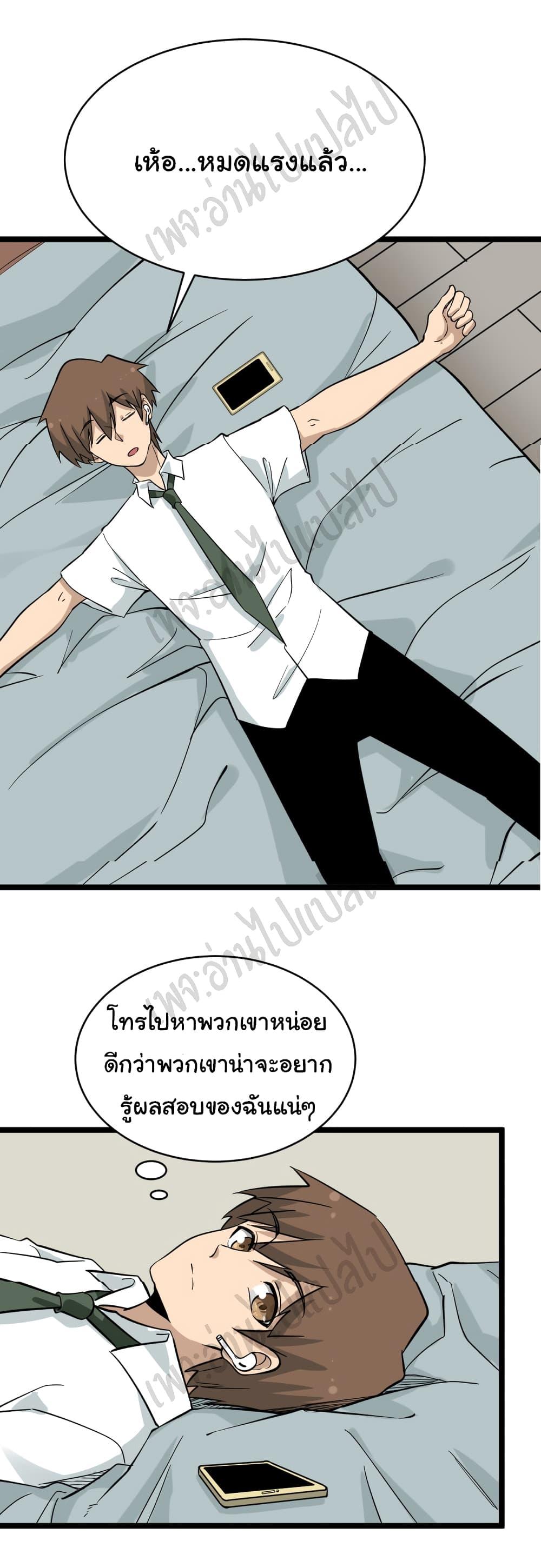 Manga-lc-com อ่านมังงะ อ่านการ์ตูน ออนไลน์ ฟรี Sanjie Taobao Store ตอนที่ 1 2 3 4 5 6 7 8 9 10 11 12 13 14 ฟรี ไม่มีโฆษณา Manga-lc - อ่าน มังงะ อ่าน การ์ตูน ออนไลน์ อ่านมังงะ ฟรี