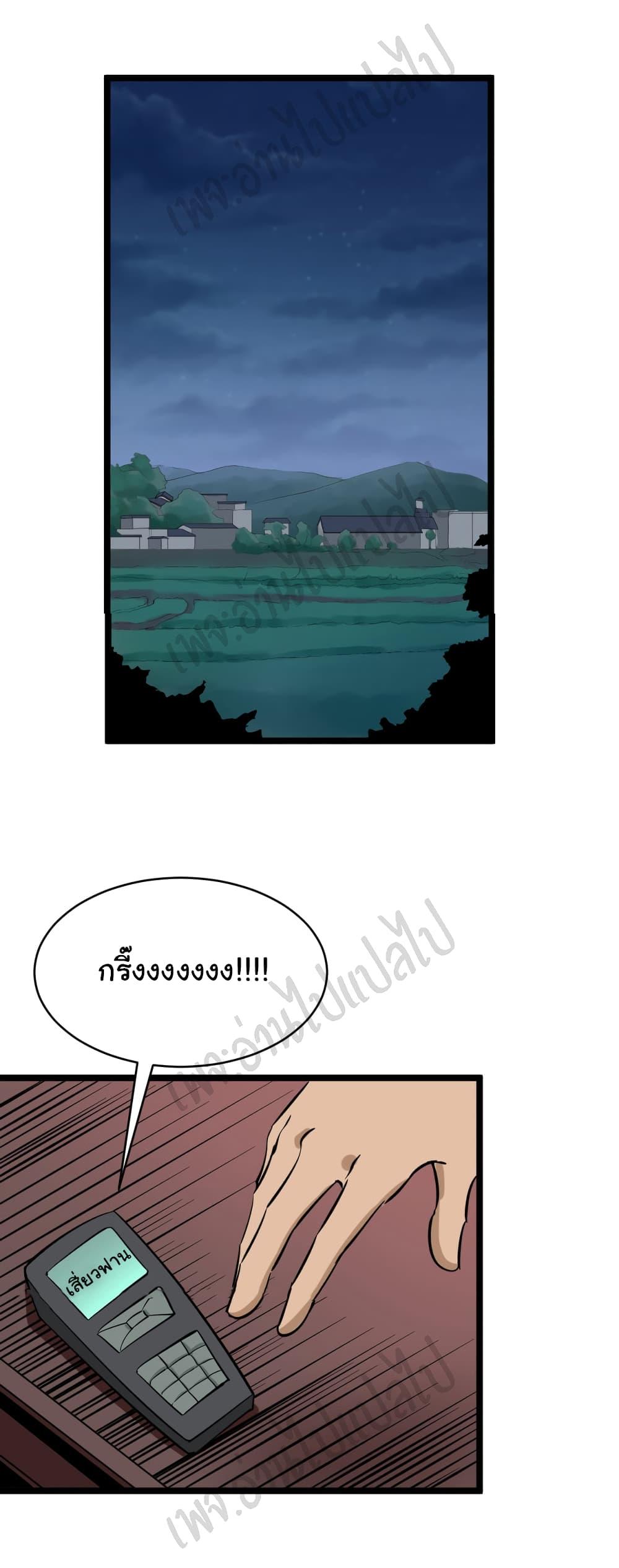 Manga-lc-com อ่านมังงะ อ่านการ์ตูน ออนไลน์ ฟรี Sanjie Taobao Store ตอนที่ 1 2 3 4 5 6 7 8 9 10 11 12 13 14 ฟรี ไม่มีโฆษณา Manga-lc - อ่าน มังงะ อ่าน การ์ตูน ออนไลน์ อ่านมังงะ ฟรี