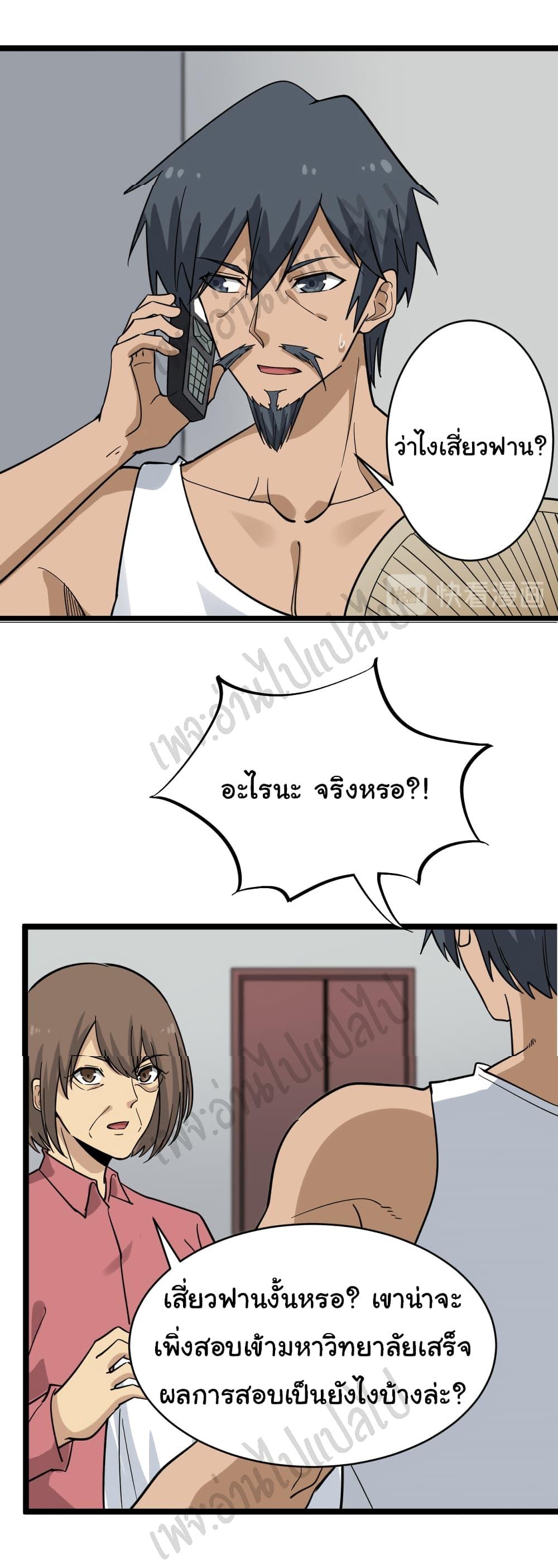 Manga-lc-com อ่านมังงะ อ่านการ์ตูน ออนไลน์ ฟรี Sanjie Taobao Store ตอนที่ 1 2 3 4 5 6 7 8 9 10 11 12 13 14 ฟรี ไม่มีโฆษณา Manga-lc - อ่าน มังงะ อ่าน การ์ตูน ออนไลน์ อ่านมังงะ ฟรี