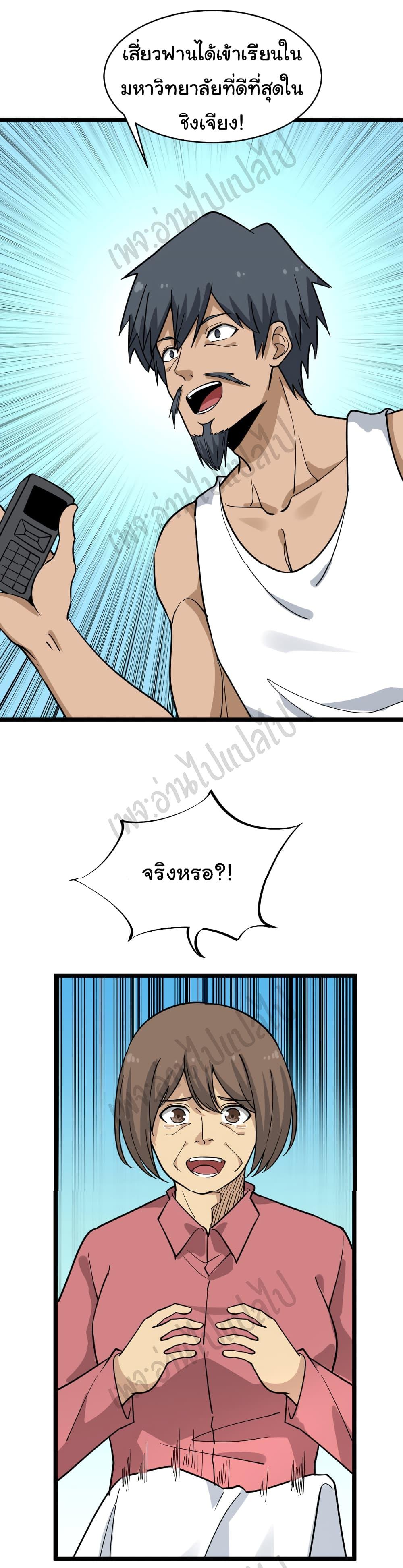 Manga-lc-com อ่านมังงะ อ่านการ์ตูน ออนไลน์ ฟรี Sanjie Taobao Store ตอนที่ 1 2 3 4 5 6 7 8 9 10 11 12 13 14 ฟรี ไม่มีโฆษณา Manga-lc - อ่าน มังงะ อ่าน การ์ตูน ออนไลน์ อ่านมังงะ ฟรี