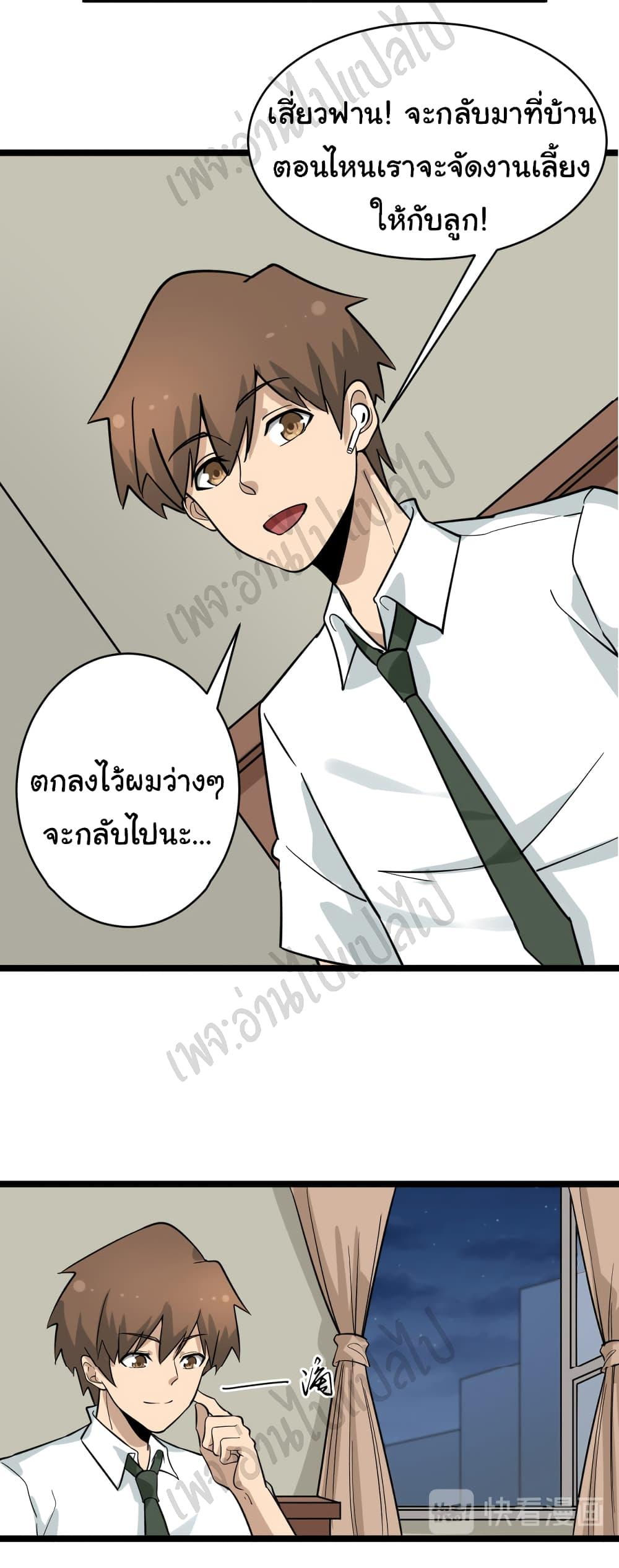 Manga-lc-com อ่านมังงะ อ่านการ์ตูน ออนไลน์ ฟรี Sanjie Taobao Store ตอนที่ 1 2 3 4 5 6 7 8 9 10 11 12 13 14 ฟรี ไม่มีโฆษณา Manga-lc - อ่าน มังงะ อ่าน การ์ตูน ออนไลน์ อ่านมังงะ ฟรี