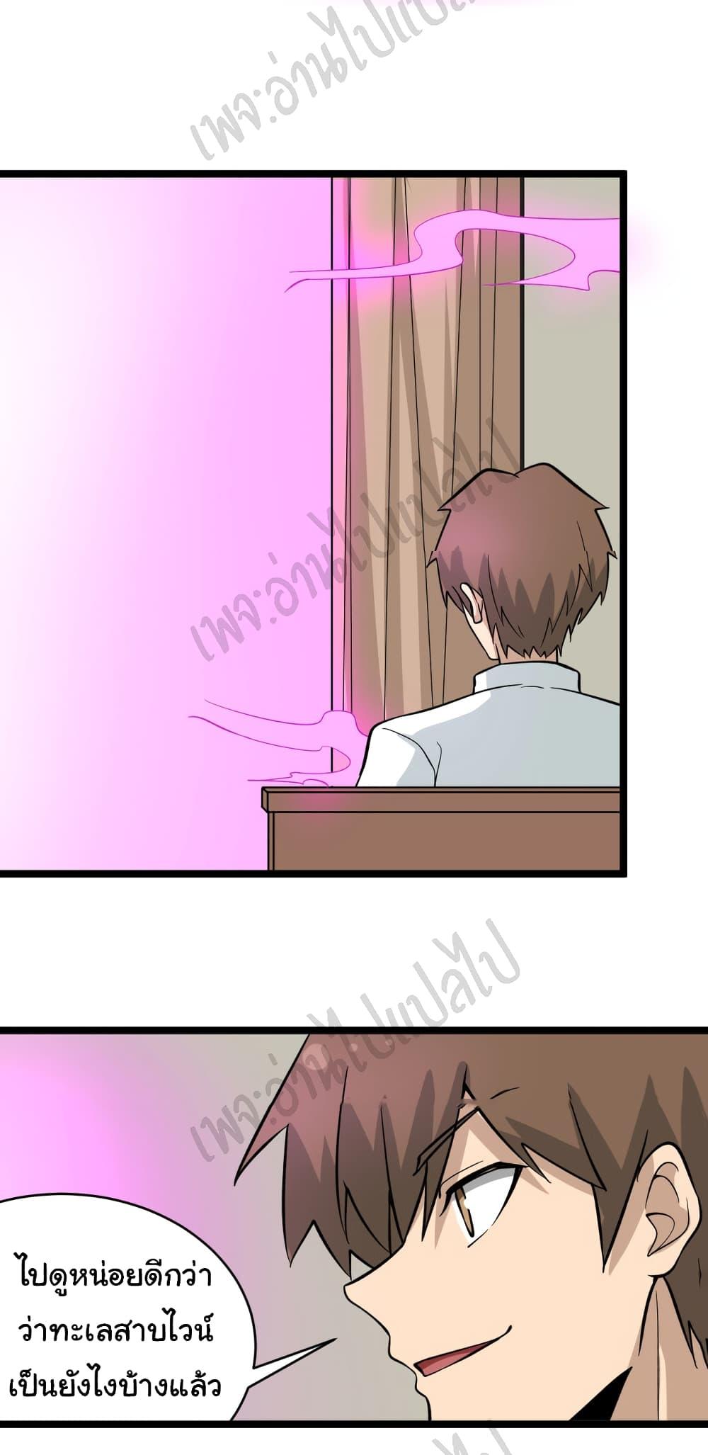 Manga-lc-com อ่านมังงะ อ่านการ์ตูน ออนไลน์ ฟรี Sanjie Taobao Store ตอนที่ 1 2 3 4 5 6 7 8 9 10 11 12 13 14 ฟรี ไม่มีโฆษณา Manga-lc - อ่าน มังงะ อ่าน การ์ตูน ออนไลน์ อ่านมังงะ ฟรี