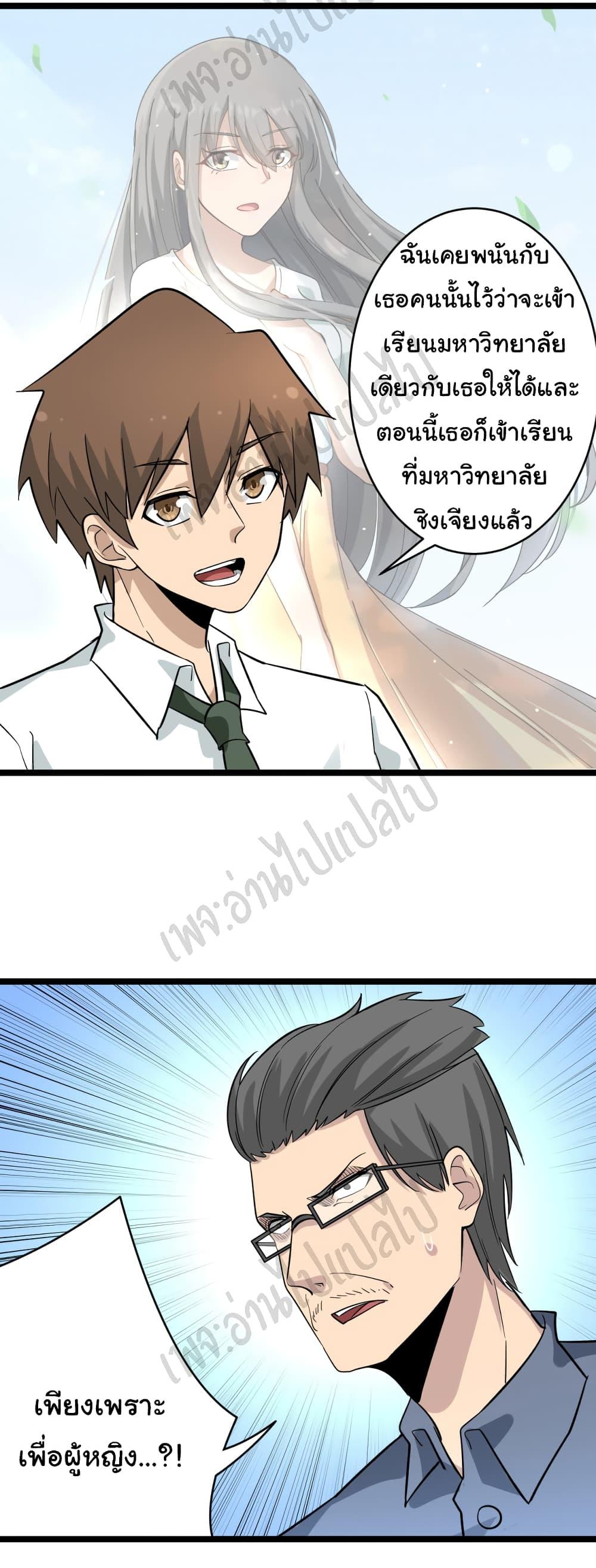 Manga-lc-com อ่านมังงะ อ่านการ์ตูน ออนไลน์ ฟรี Sanjie Taobao Store ตอนที่ 1 2 3 4 5 6 7 8 9 10 11 12 13 14 ฟรี ไม่มีโฆษณา Manga-lc - อ่าน มังงะ อ่าน การ์ตูน ออนไลน์ อ่านมังงะ ฟรี