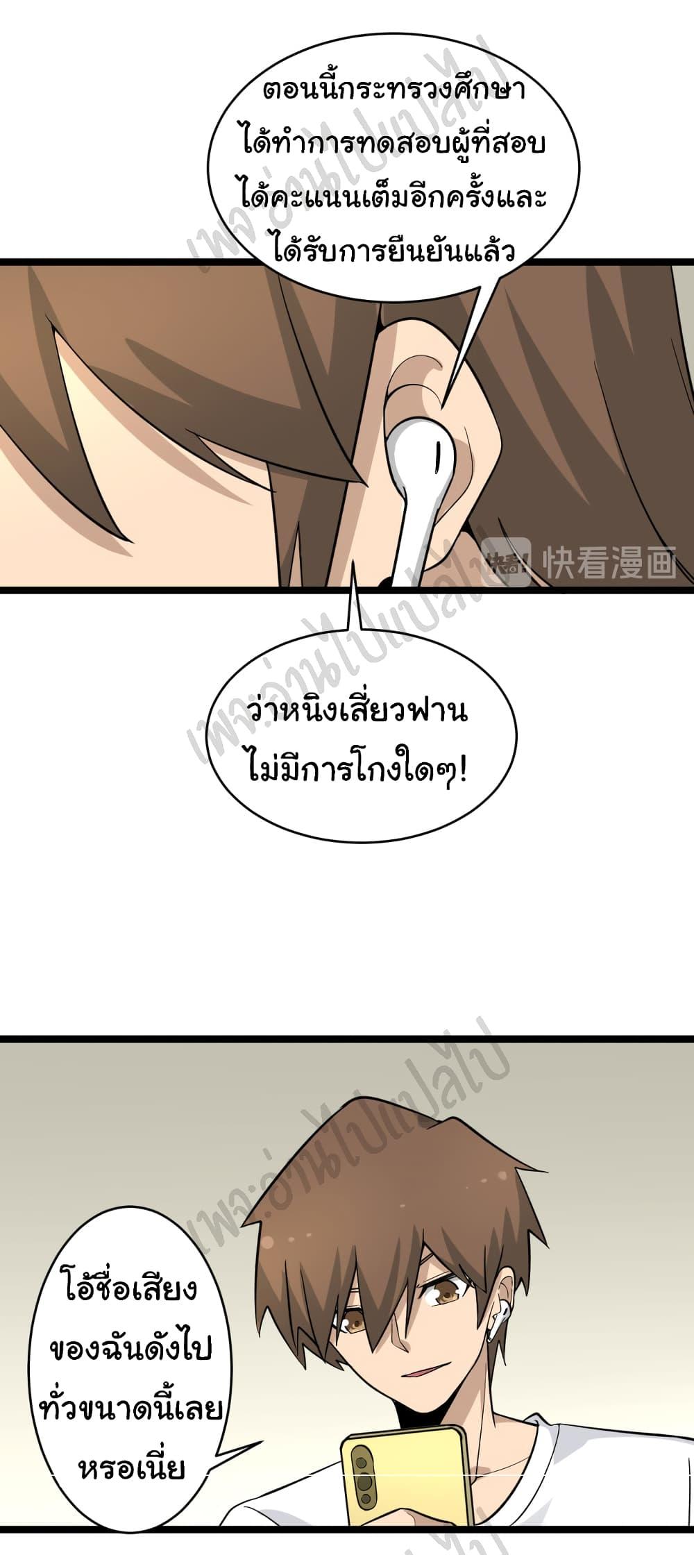 Manga-lc-com อ่านมังงะ อ่านการ์ตูน ออนไลน์ ฟรี Sanjie Taobao Store ตอนที่ 1 2 3 4 5 6 7 8 9 10 11 12 13 14 ฟรี ไม่มีโฆษณา Manga-lc - อ่าน มังงะ อ่าน การ์ตูน ออนไลน์ อ่านมังงะ ฟรี