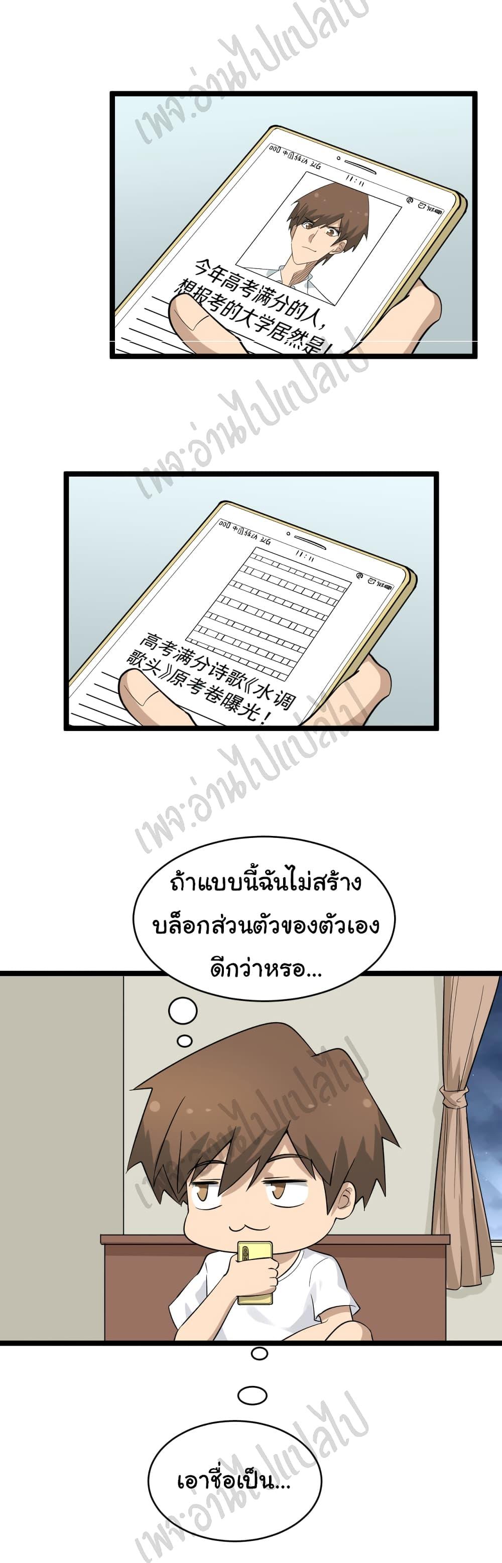 Manga-lc-com อ่านมังงะ อ่านการ์ตูน ออนไลน์ ฟรี Sanjie Taobao Store ตอนที่ 1 2 3 4 5 6 7 8 9 10 11 12 13 14 ฟรี ไม่มีโฆษณา Manga-lc - อ่าน มังงะ อ่าน การ์ตูน ออนไลน์ อ่านมังงะ ฟรี