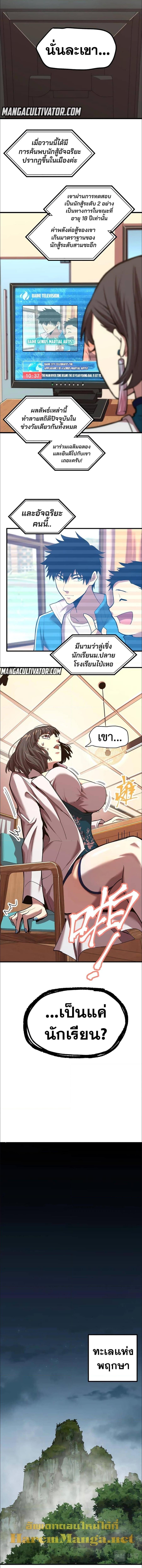 Manga-lc-com อ่านมังงะ อ่านการ์ตูน ออนไลน์ ฟรี Logging 10,000 Years into the Future ตอนที่ 1 2 3 4 5 6 7 8 9 10 11 12 13 14 ฟรี ไม่มีโฆษณา Manga-lc - อ่าน มังงะ อ่าน การ์ตูน ออนไลน์ อ่านมังงะ ฟรี