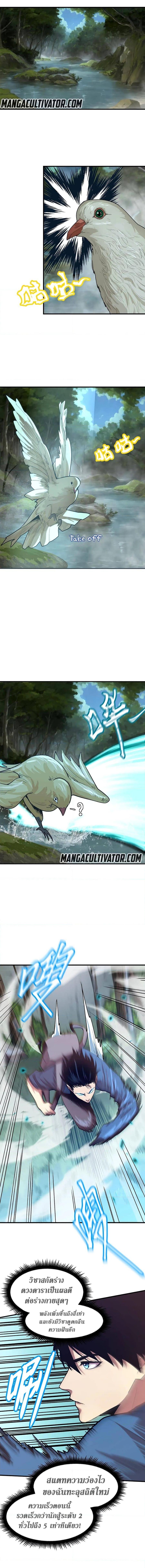 Manga-lc-com อ่านมังงะ อ่านการ์ตูน ออนไลน์ ฟรี Logging 10,000 Years into the Future ตอนที่ 1 2 3 4 5 6 7 8 9 10 11 12 13 14 ฟรี ไม่มีโฆษณา Manga-lc - อ่าน มังงะ อ่าน การ์ตูน ออนไลน์ อ่านมังงะ ฟรี