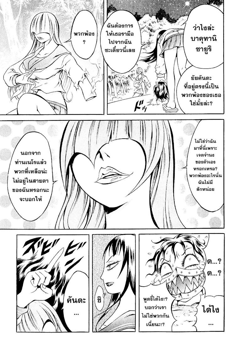 Manga-lc-com อ่านมังงะ อ่านการ์ตูน ออนไลน์ ฟรี Chimamire Sukeban Chainsaw ตอนที่ 1 2 3 4 5 6 7 8 9 10 11 12 13 14 ฟรี ไม่มีโฆษณา Manga-lc - อ่าน มังงะ อ่าน การ์ตูน ออนไลน์ อ่านมังงะ ฟรี