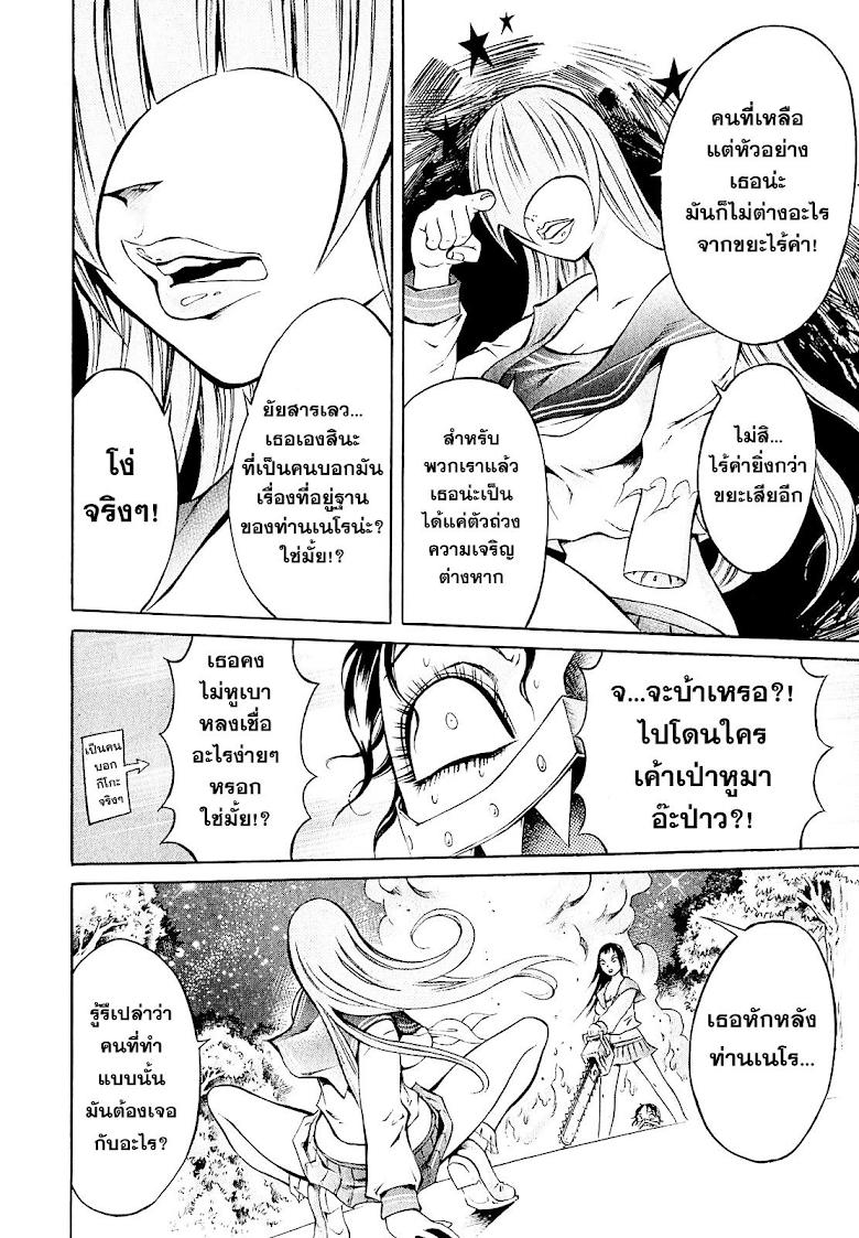 Manga-lc-com อ่านมังงะ อ่านการ์ตูน ออนไลน์ ฟรี Chimamire Sukeban Chainsaw ตอนที่ 1 2 3 4 5 6 7 8 9 10 11 12 13 14 ฟรี ไม่มีโฆษณา Manga-lc - อ่าน มังงะ อ่าน การ์ตูน ออนไลน์ อ่านมังงะ ฟรี