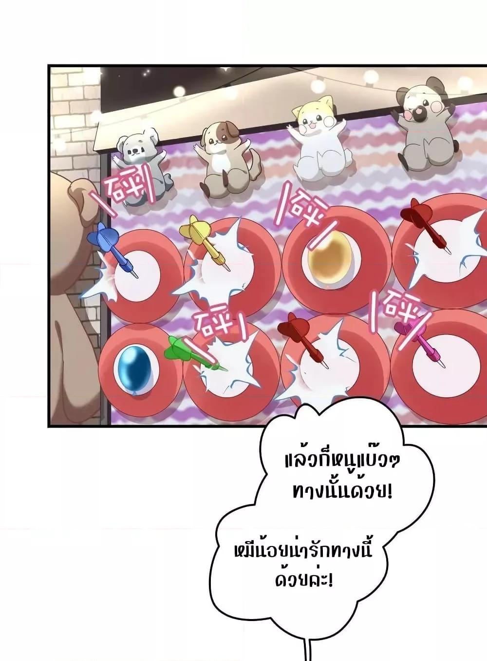 Manga-lc-com อ่านมังงะ อ่านการ์ตูน ออนไลน์ ฟรี The Brother’s Honey is Back! ตอนที่ 1 2 3 4 5 6 7 8 9 10 11 12 13 14 ฟรี ไม่มีโฆษณา Manga-lc - อ่าน มังงะ อ่าน การ์ตูน ออนไลน์ อ่านมังงะ ฟรี