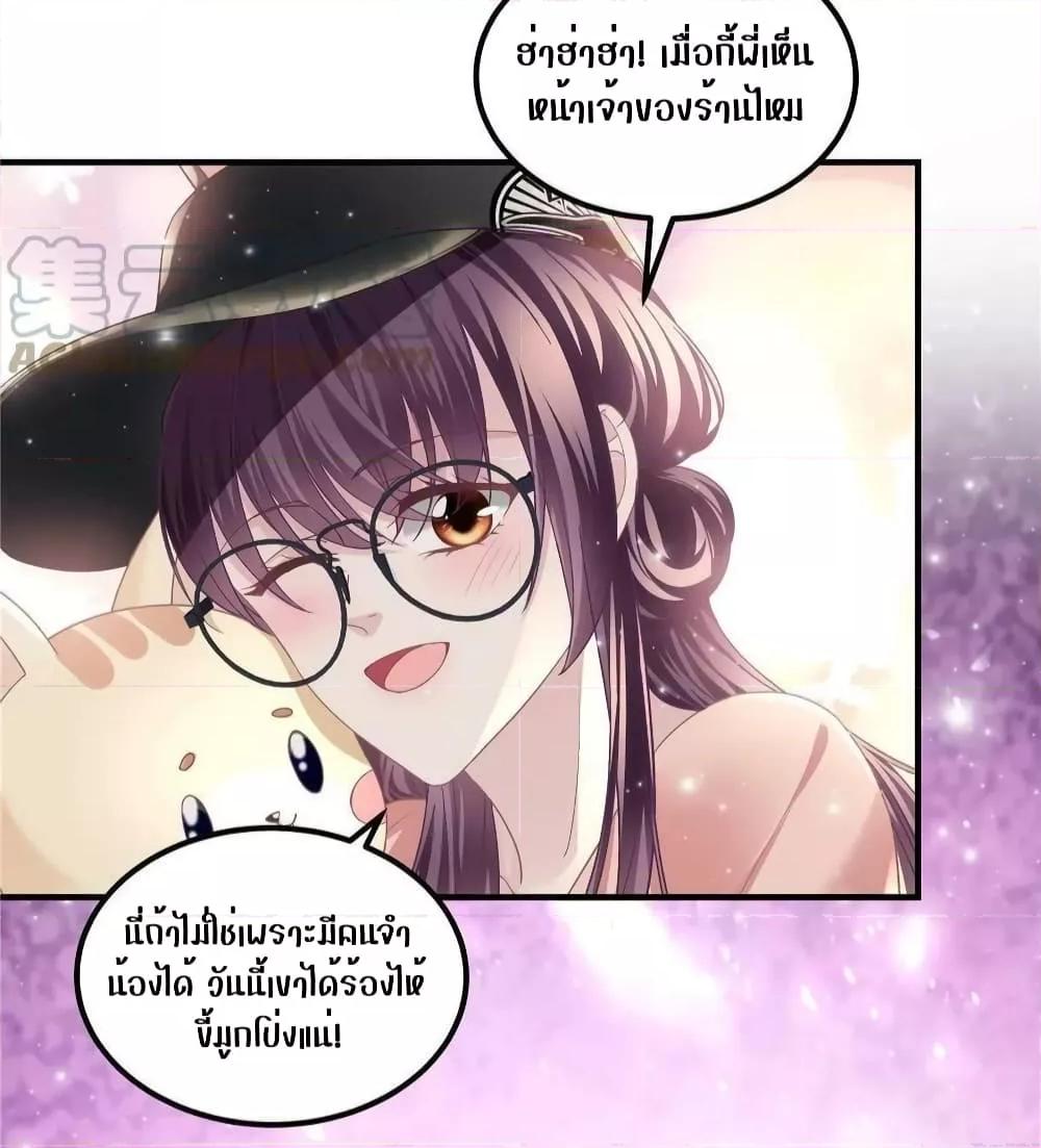 Manga-lc-com อ่านมังงะ อ่านการ์ตูน ออนไลน์ ฟรี The Brother’s Honey is Back! ตอนที่ 1 2 3 4 5 6 7 8 9 10 11 12 13 14 ฟรี ไม่มีโฆษณา Manga-lc - อ่าน มังงะ อ่าน การ์ตูน ออนไลน์ อ่านมังงะ ฟรี