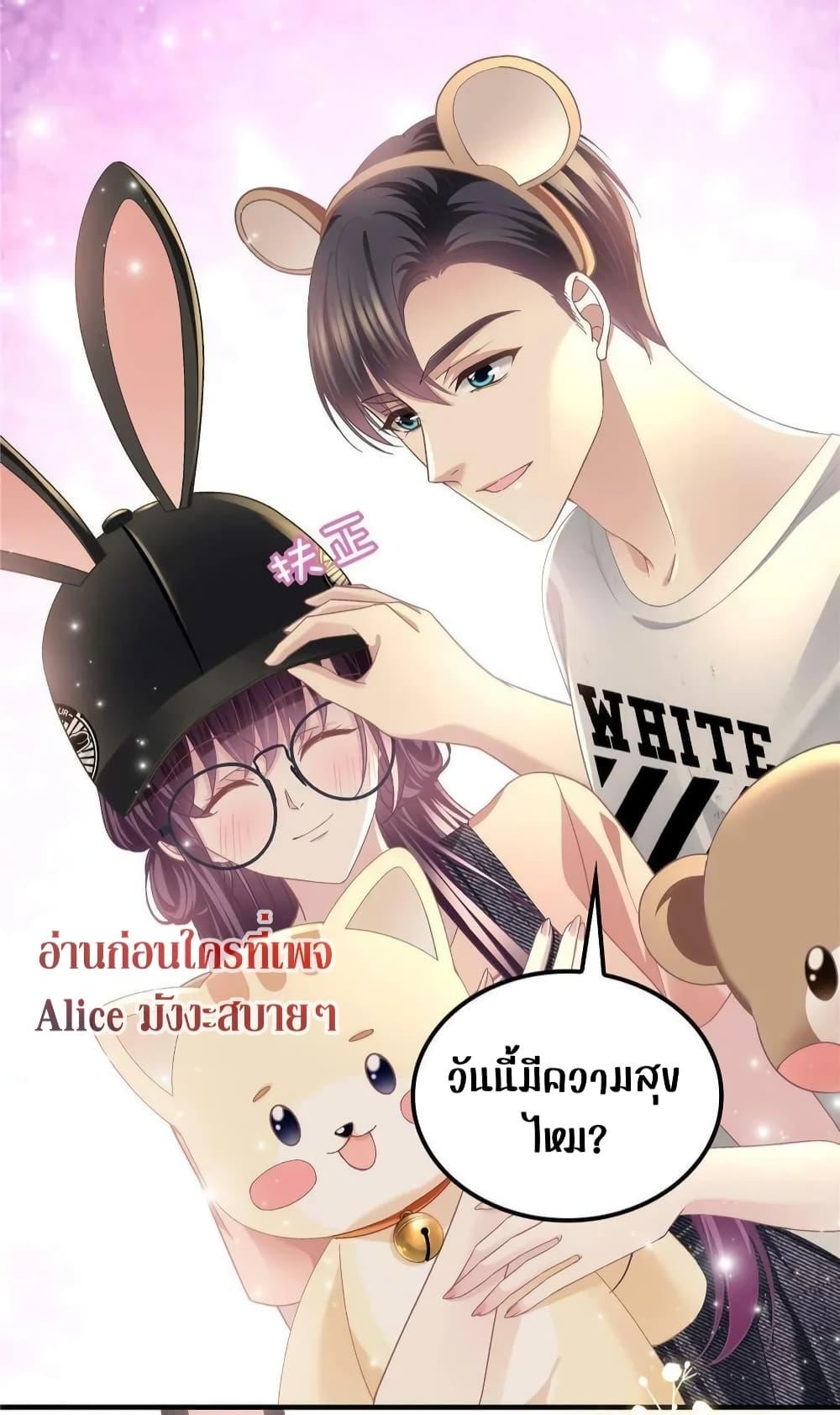 Manga-lc-com อ่านมังงะ อ่านการ์ตูน ออนไลน์ ฟรี The Brother’s Honey is Back! ตอนที่ 1 2 3 4 5 6 7 8 9 10 11 12 13 14 ฟรี ไม่มีโฆษณา Manga-lc - อ่าน มังงะ อ่าน การ์ตูน ออนไลน์ อ่านมังงะ ฟรี