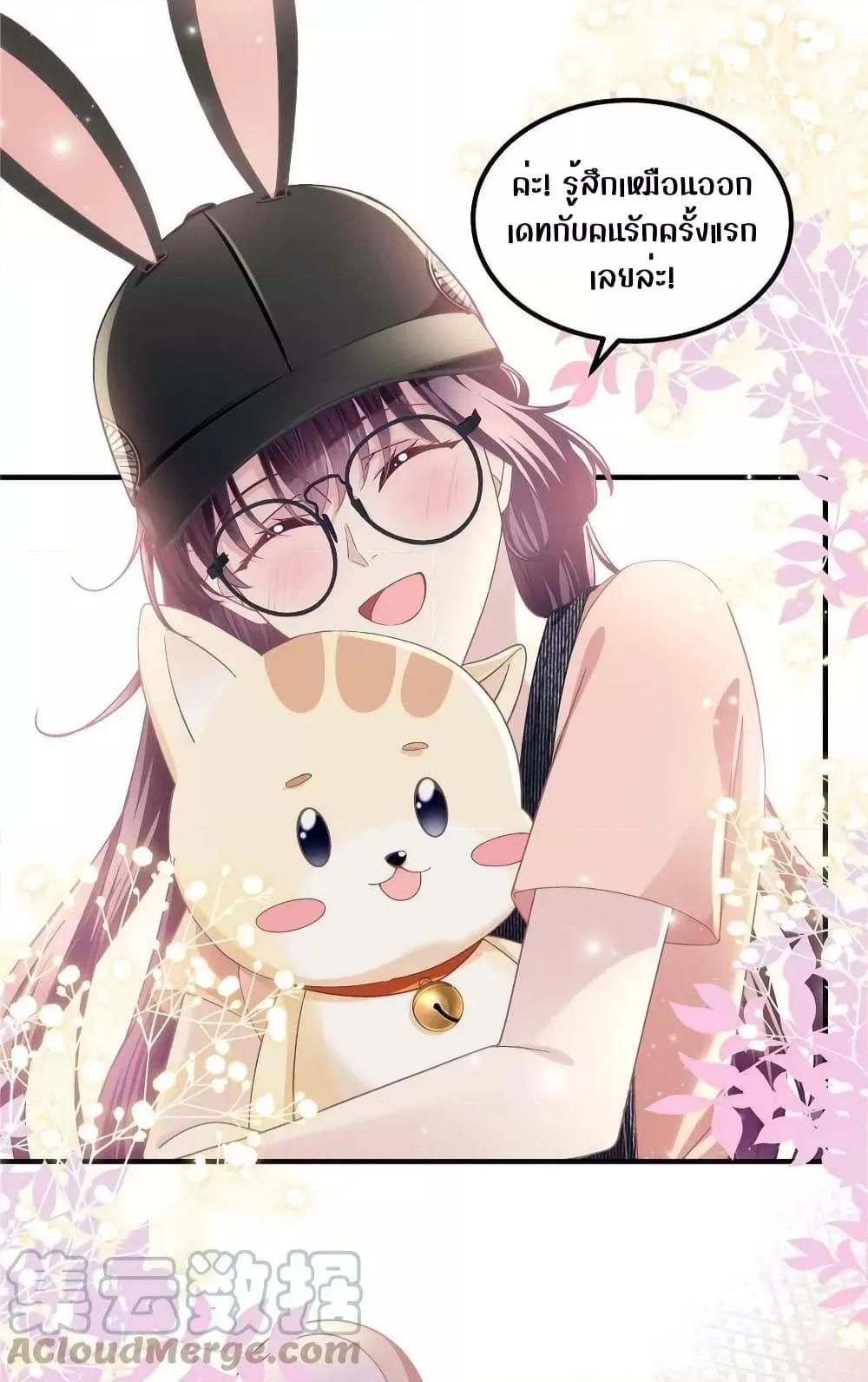 Manga-lc-com อ่านมังงะ อ่านการ์ตูน ออนไลน์ ฟรี The Brother’s Honey is Back! ตอนที่ 1 2 3 4 5 6 7 8 9 10 11 12 13 14 ฟรี ไม่มีโฆษณา Manga-lc - อ่าน มังงะ อ่าน การ์ตูน ออนไลน์ อ่านมังงะ ฟรี