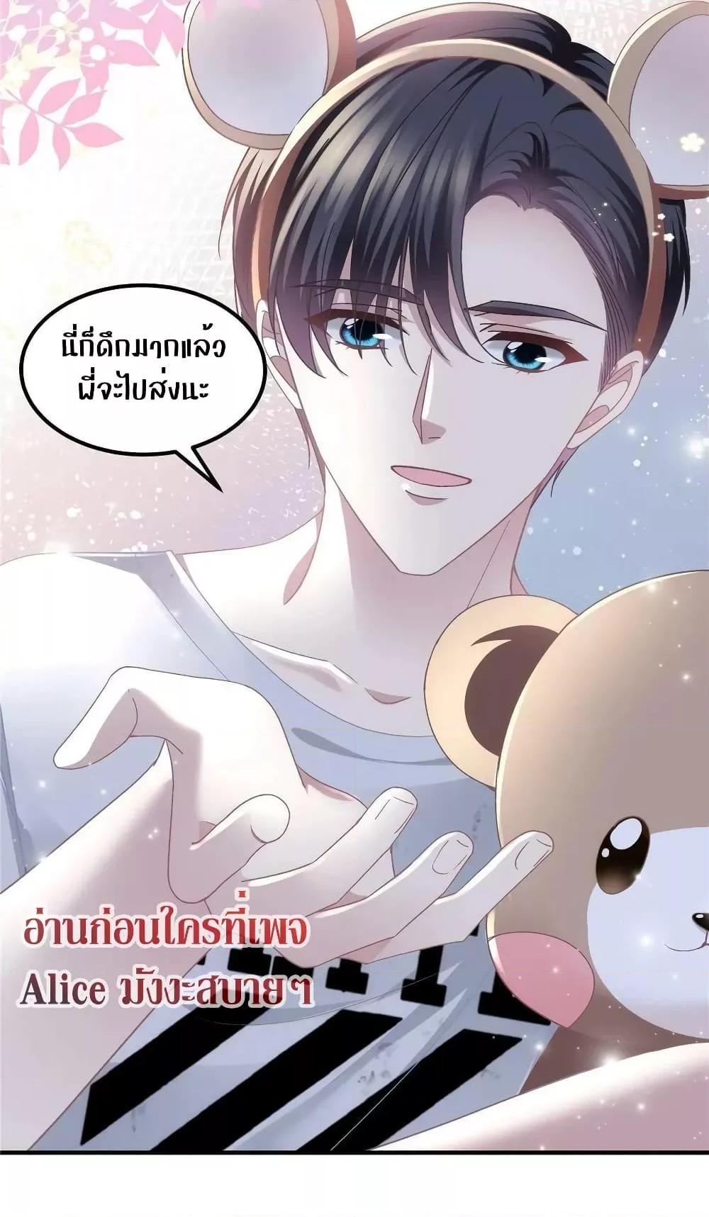 Manga-lc-com อ่านมังงะ อ่านการ์ตูน ออนไลน์ ฟรี The Brother’s Honey is Back! ตอนที่ 1 2 3 4 5 6 7 8 9 10 11 12 13 14 ฟรี ไม่มีโฆษณา Manga-lc - อ่าน มังงะ อ่าน การ์ตูน ออนไลน์ อ่านมังงะ ฟรี
