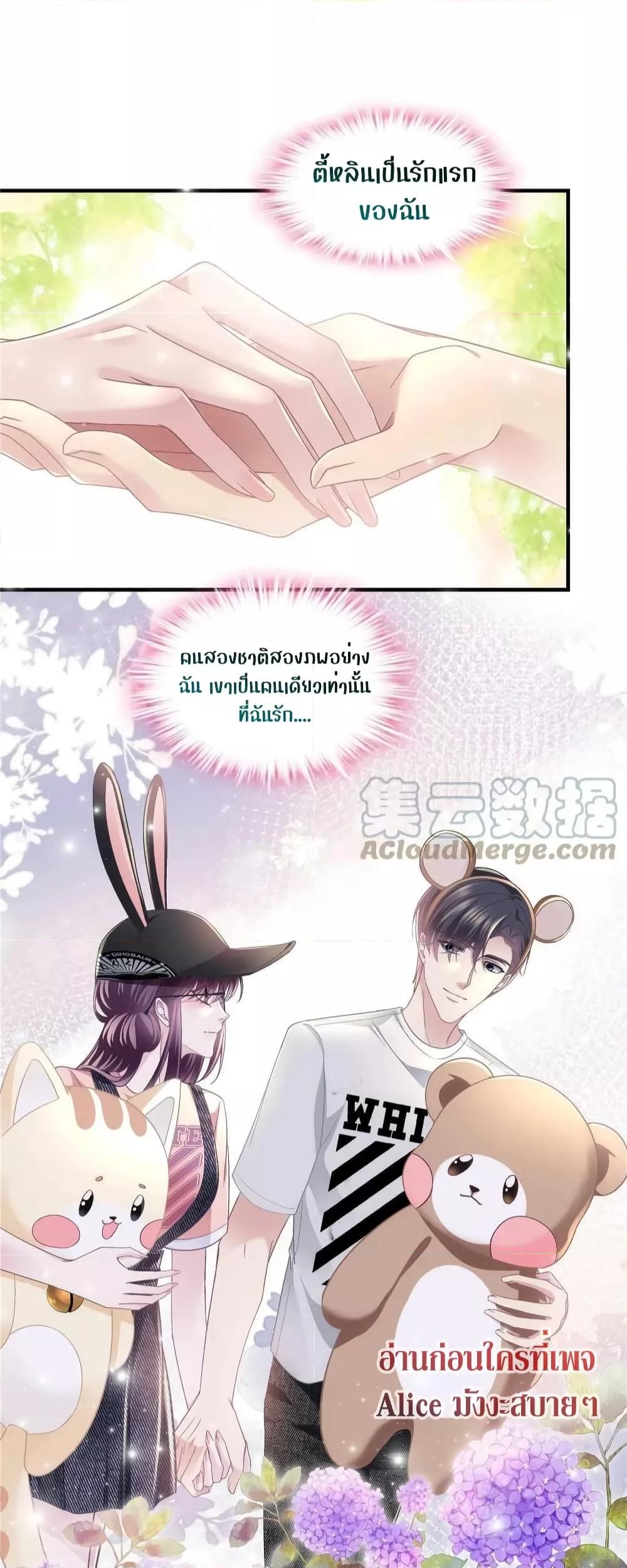 Manga-lc-com อ่านมังงะ อ่านการ์ตูน ออนไลน์ ฟรี The Brother’s Honey is Back! ตอนที่ 1 2 3 4 5 6 7 8 9 10 11 12 13 14 ฟรี ไม่มีโฆษณา Manga-lc - อ่าน มังงะ อ่าน การ์ตูน ออนไลน์ อ่านมังงะ ฟรี