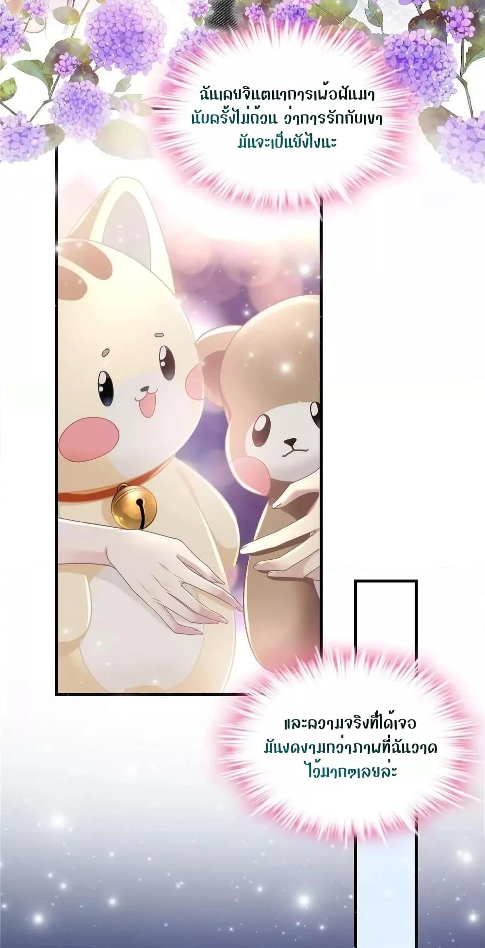Manga-lc-com อ่านมังงะ อ่านการ์ตูน ออนไลน์ ฟรี The Brother’s Honey is Back! ตอนที่ 1 2 3 4 5 6 7 8 9 10 11 12 13 14 ฟรี ไม่มีโฆษณา Manga-lc - อ่าน มังงะ อ่าน การ์ตูน ออนไลน์ อ่านมังงะ ฟรี